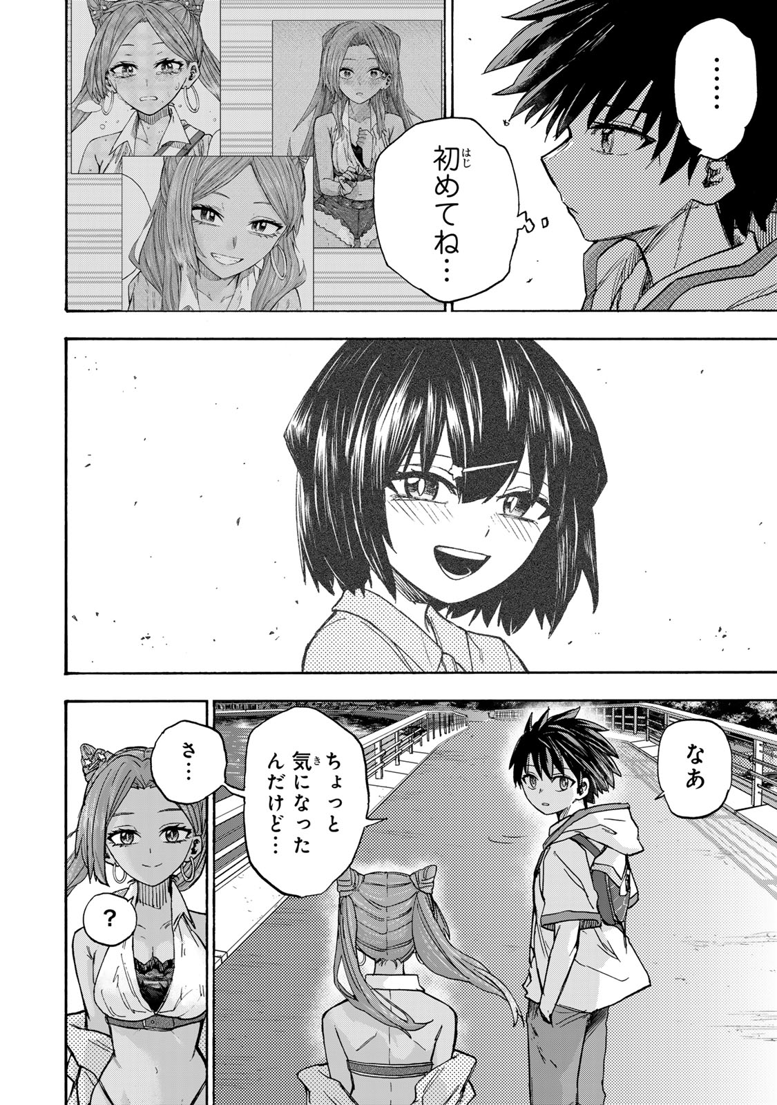 SAIKYOU DE SAISOKU NO MUGEN LEVEL UP: SKILL [KEKENCHI 1000-BAI] TO [LEVEL FREE] DE LEVEL JOUGEN NO KASE GA HAZURETA ORE WA MUSOU - raw - Chapter 36 - https://jpdd.ccdd.to/JPDD/saikyoudesaisokunomugenlevelupskillkekenchi1000baitolevelfreedeleveljougennokasegahazuretaorewamusousuru/360000/nllx0t5ovl2.jpg