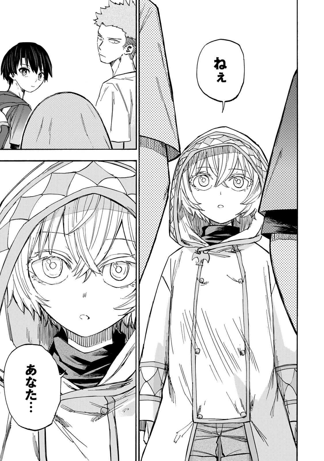 SAIKYOU DE SAISOKU NO MUGEN LEVEL UP: SKILL [KEKENCHI 1000-BAI] TO [LEVEL FREE] DE LEVEL JOUGEN NO KASE GA HAZURETA ORE WA MUSOU - raw - Chapter 38 - https://jpdd.ccdd.to/JPDD/saikyoudesaisokunomugenlevelupskillkekenchi1000baitolevelfreedeleveljougennokasegahazuretaorewamusousuru/380000/edk413jwolm.jpg