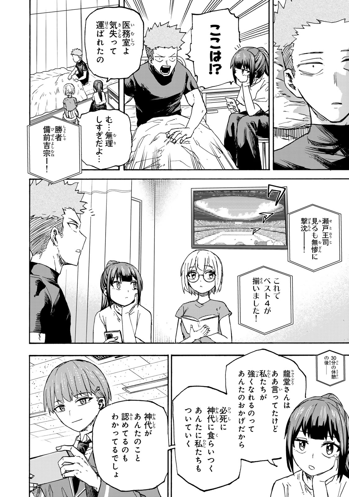 SAIKYOU DE SAISOKU NO MUGEN LEVEL UP: SKILL [KEKENCHI 1000-BAI] TO [LEVEL FREE] DE LEVEL JOUGEN NO KASE GA HAZURETA ORE WA MUSOU - raw - Chapter 42 - https://jpdd.ccdd.to/JPDD/saikyoudesaisokunomugenlevelupskillkekenchi1000baitolevelfreedeleveljougennokasegahazuretaorewamusousuru/420000/kp0juw52gpb.jpg