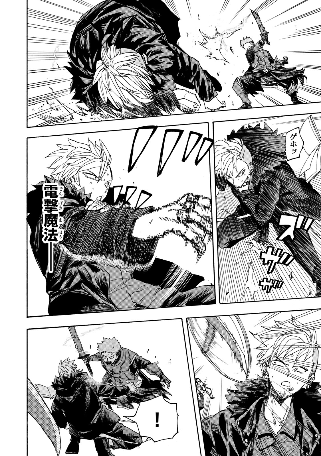 SAIKYOU DE SAISOKU NO MUGEN LEVEL UP: SKILL [KEKENCHI 1000-BAI] TO [LEVEL FREE] DE LEVEL JOUGEN NO KASE GA HAZURETA ORE WA MUSOU - raw - Chapter 42 - https://jpdd.ccdd.to/JPDD/saikyoudesaisokunomugenlevelupskillkekenchi1000baitolevelfreedeleveljougennokasegahazuretaorewamusousuru/420000/otw14rjdwm3.jpg