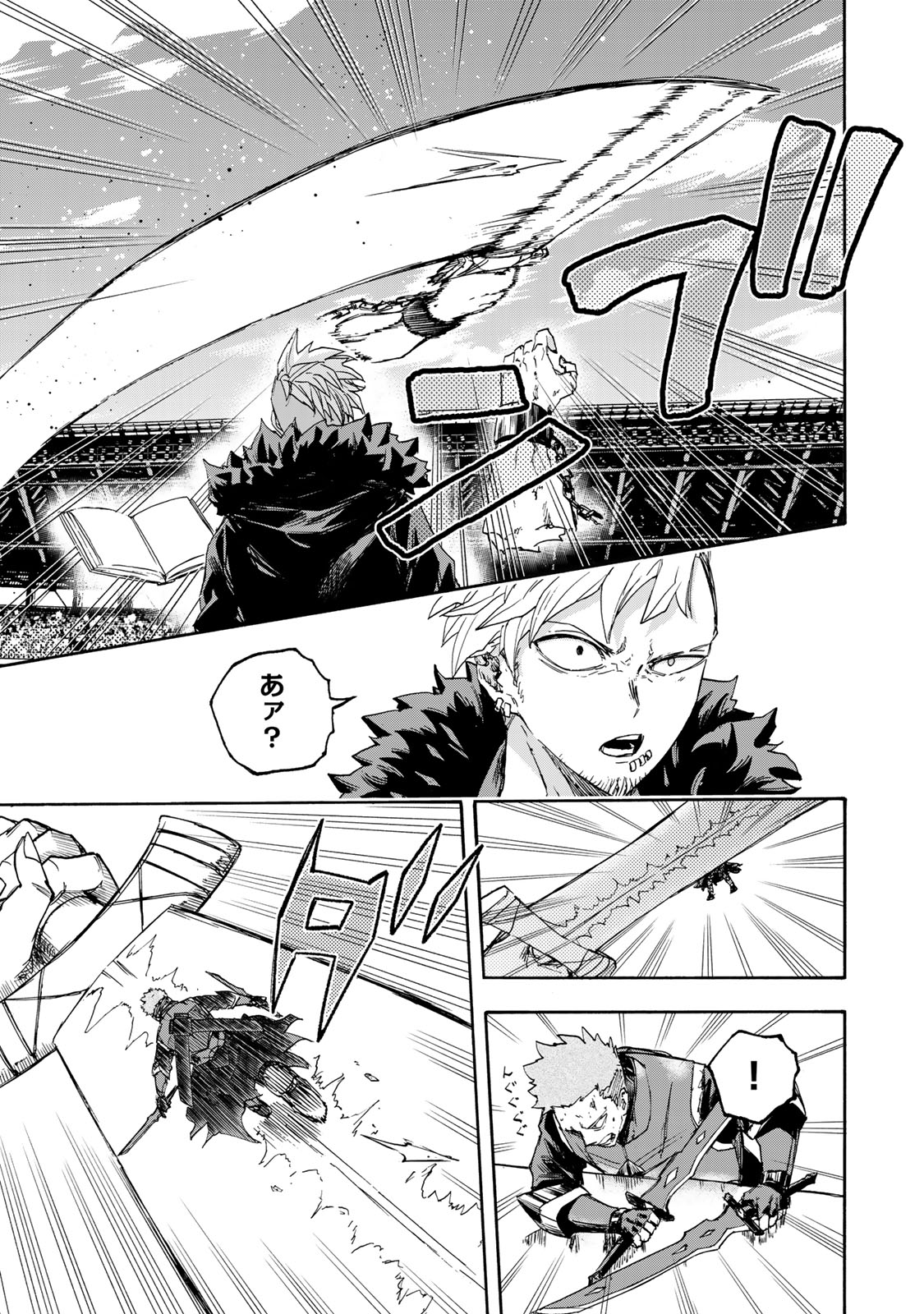 SAIKYOU DE SAISOKU NO MUGEN LEVEL UP: SKILL [KEKENCHI 1000-BAI] TO [LEVEL FREE] DE LEVEL JOUGEN NO KASE GA HAZURETA ORE WA MUSOU - raw - Chapter 42 - https://jpdd.ccdd.to/JPDD/saikyoudesaisokunomugenlevelupskillkekenchi1000baitolevelfreedeleveljougennokasegahazuretaorewamusousuru/420000/snof51at3gp.jpg