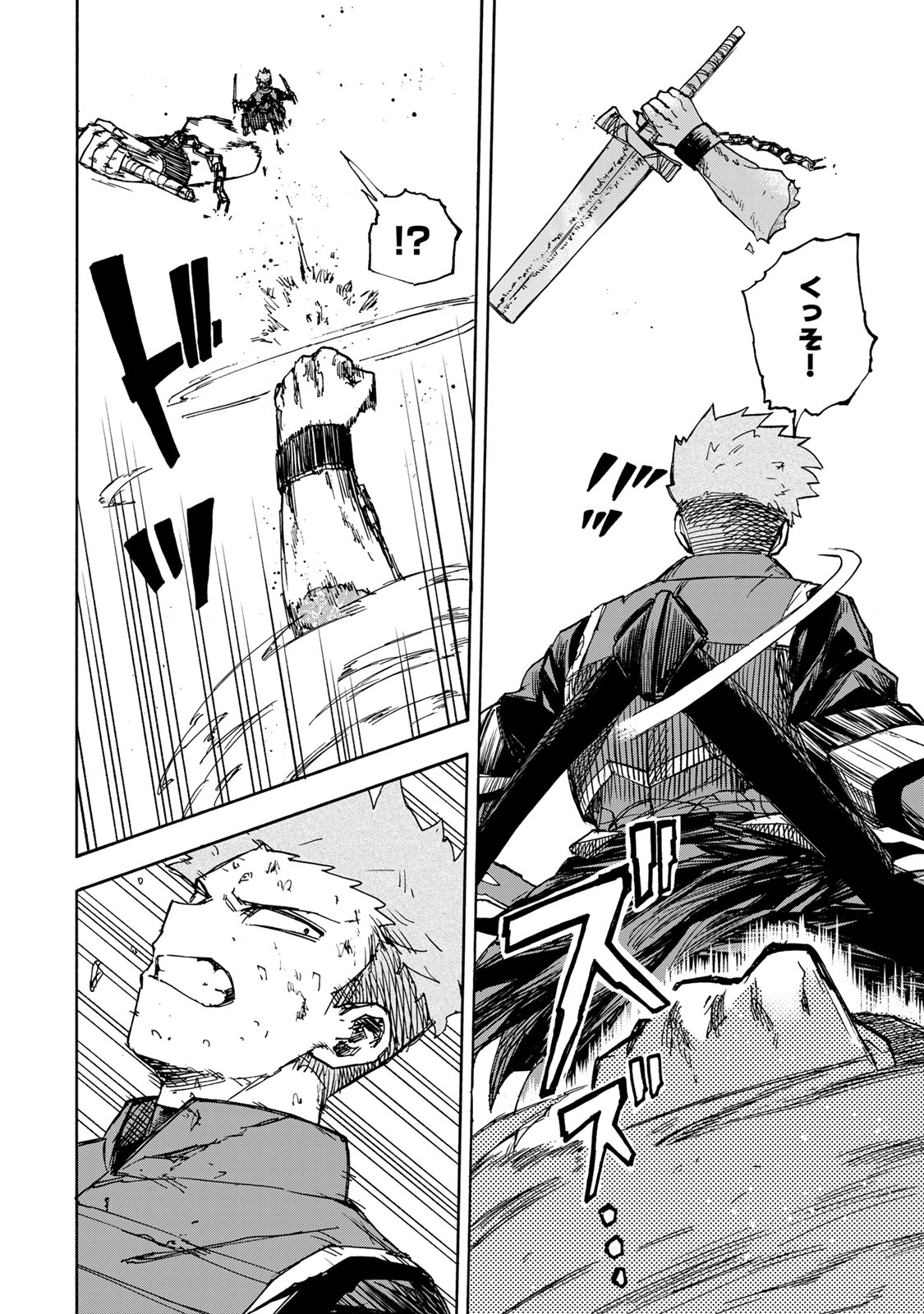 SAIKYOU DE SAISOKU NO MUGEN LEVEL UP: SKILL [KEKENCHI 1000-BAI] TO [LEVEL FREE] DE LEVEL JOUGEN NO KASE GA HAZURETA ORE WA MUSOU - raw - Chapter 42 - https://jpdd.ccdd.to/JPDD/saikyoudesaisokunomugenlevelupskillkekenchi1000baitolevelfreedeleveljougennokasegahazuretaorewamusousuru/420000/xvzjmxibofv.jpg