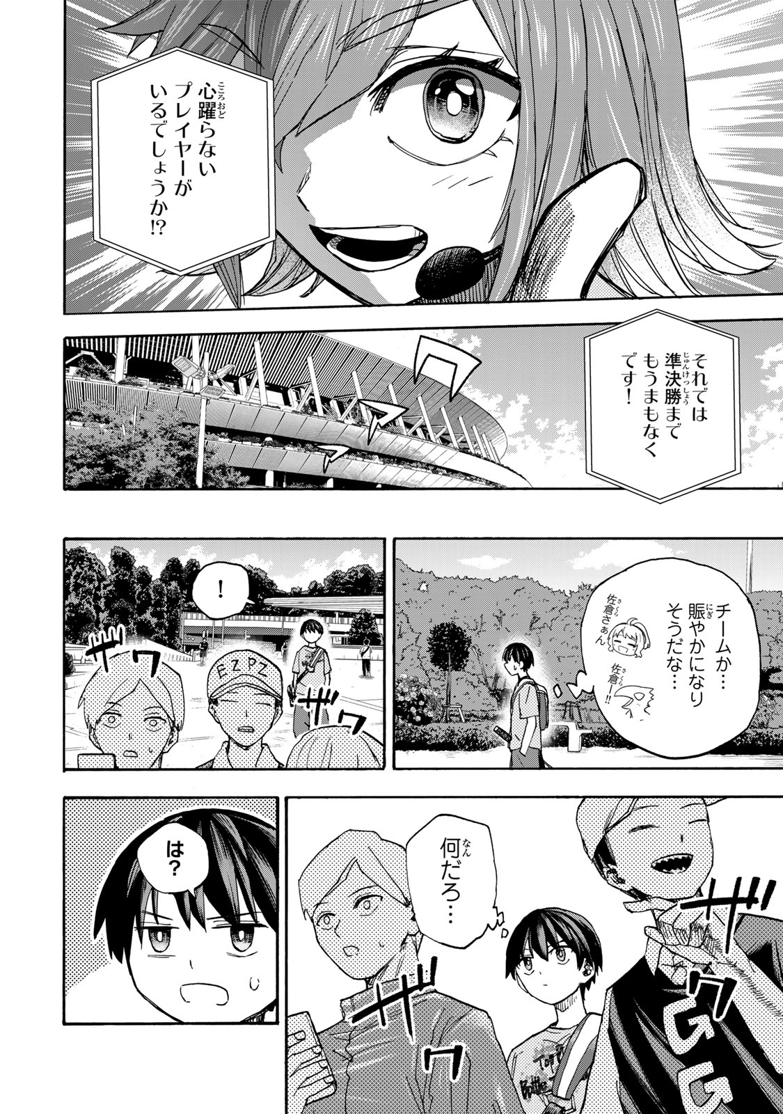 SAIKYOU DE SAISOKU NO MUGEN LEVEL UP: SKILL [KEKENCHI 1000-BAI] TO [LEVEL FREE] DE LEVEL JOUGEN NO KASE GA HAZURETA ORE WA MUSOU - raw - Chapter 43 - https://jpdd.ccdd.to/JPDD/saikyoudesaisokunomugenlevelupskillkekenchi1000baitolevelfreedeleveljougennokasegahazuretaorewamusousuru/430000/4ug1hszp5po.jpg