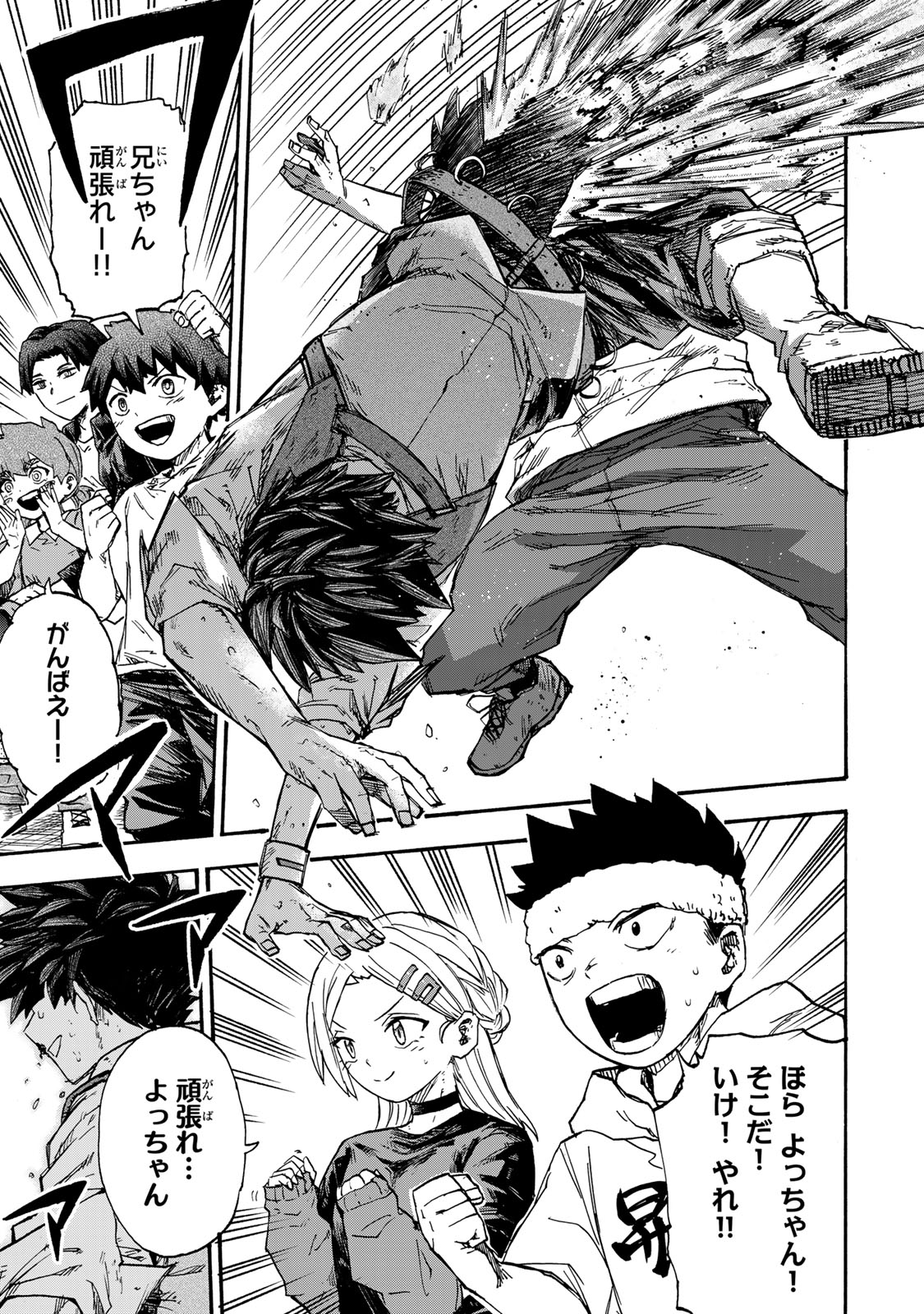 SAIKYOU DE SAISOKU NO MUGEN LEVEL UP: SKILL [KEKENCHI 1000-BAI] TO [LEVEL FREE] DE LEVEL JOUGEN NO KASE GA HAZURETA ORE WA MUSOU - raw - Chapter 47 - https://jpdd.ccdd.to/JPDD/saikyoudesaisokunomugenlevelupskillkekenchi1000baitolevelfreedeleveljougennokasegahazuretaorewamusousuru/470000/d11uz4yuhvm.jpg