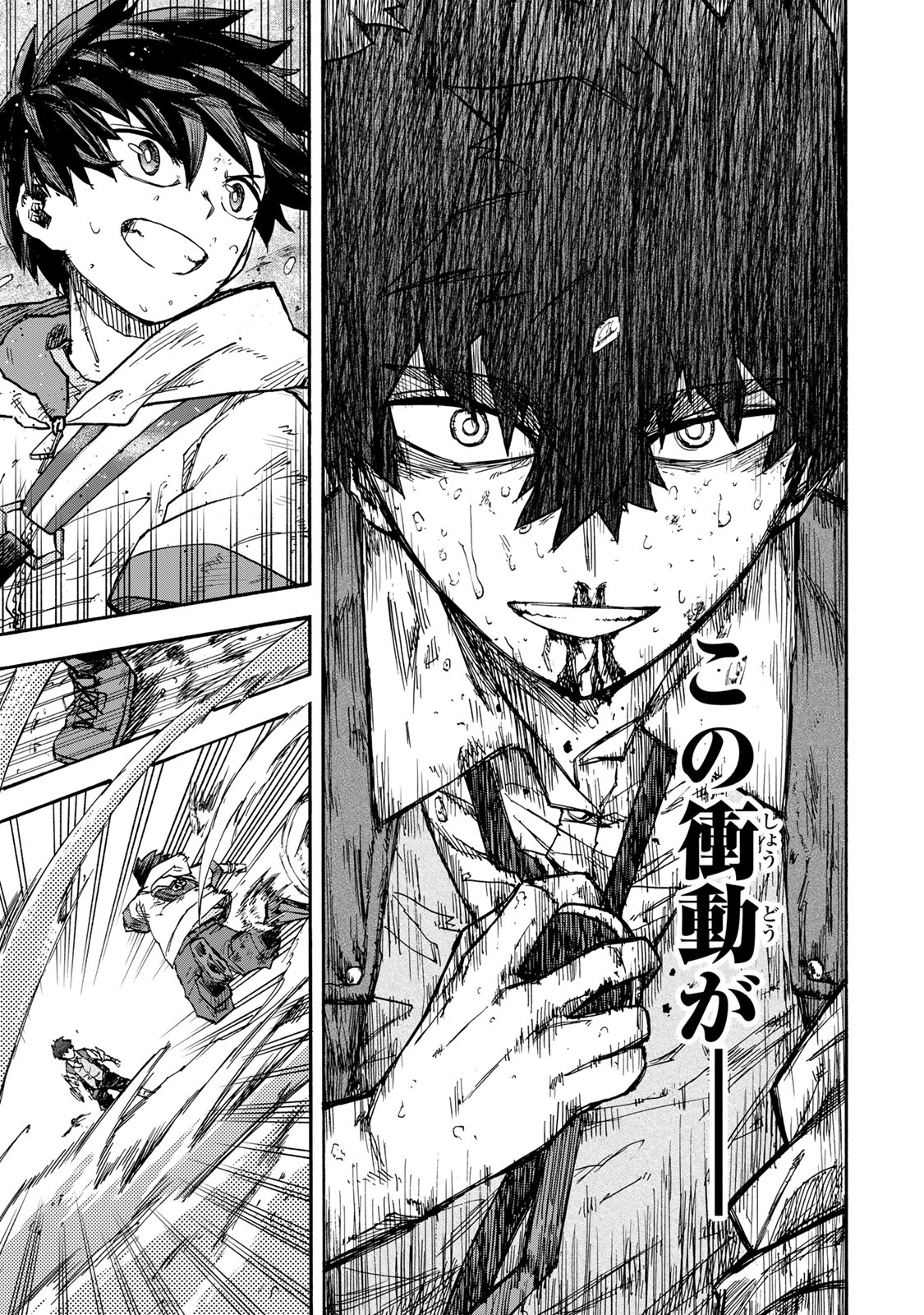 SAIKYOU DE SAISOKU NO MUGEN LEVEL UP: SKILL [KEKENCHI 1000-BAI] TO [LEVEL FREE] DE LEVEL JOUGEN NO KASE GA HAZURETA ORE WA MUSOU - raw - Chapter 47 - https://jpdd.ccdd.to/JPDD/saikyoudesaisokunomugenlevelupskillkekenchi1000baitolevelfreedeleveljougennokasegahazuretaorewamusousuru/470000/lclcprnmczx.jpg