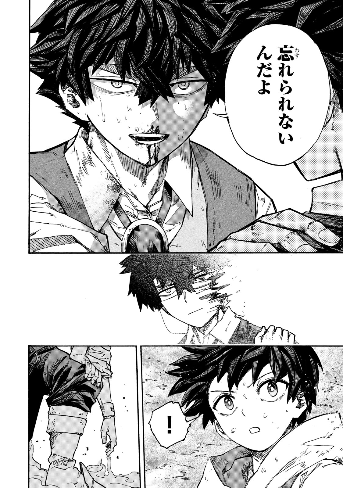 SAIKYOU DE SAISOKU NO MUGEN LEVEL UP: SKILL [KEKENCHI 1000-BAI] TO [LEVEL FREE] DE LEVEL JOUGEN NO KASE GA HAZURETA ORE WA MUSOU - raw - Chapter 47 - https://jpdd.ccdd.to/JPDD/saikyoudesaisokunomugenlevelupskillkekenchi1000baitolevelfreedeleveljougennokasegahazuretaorewamusousuru/470000/n0hmlbpuap5.jpg