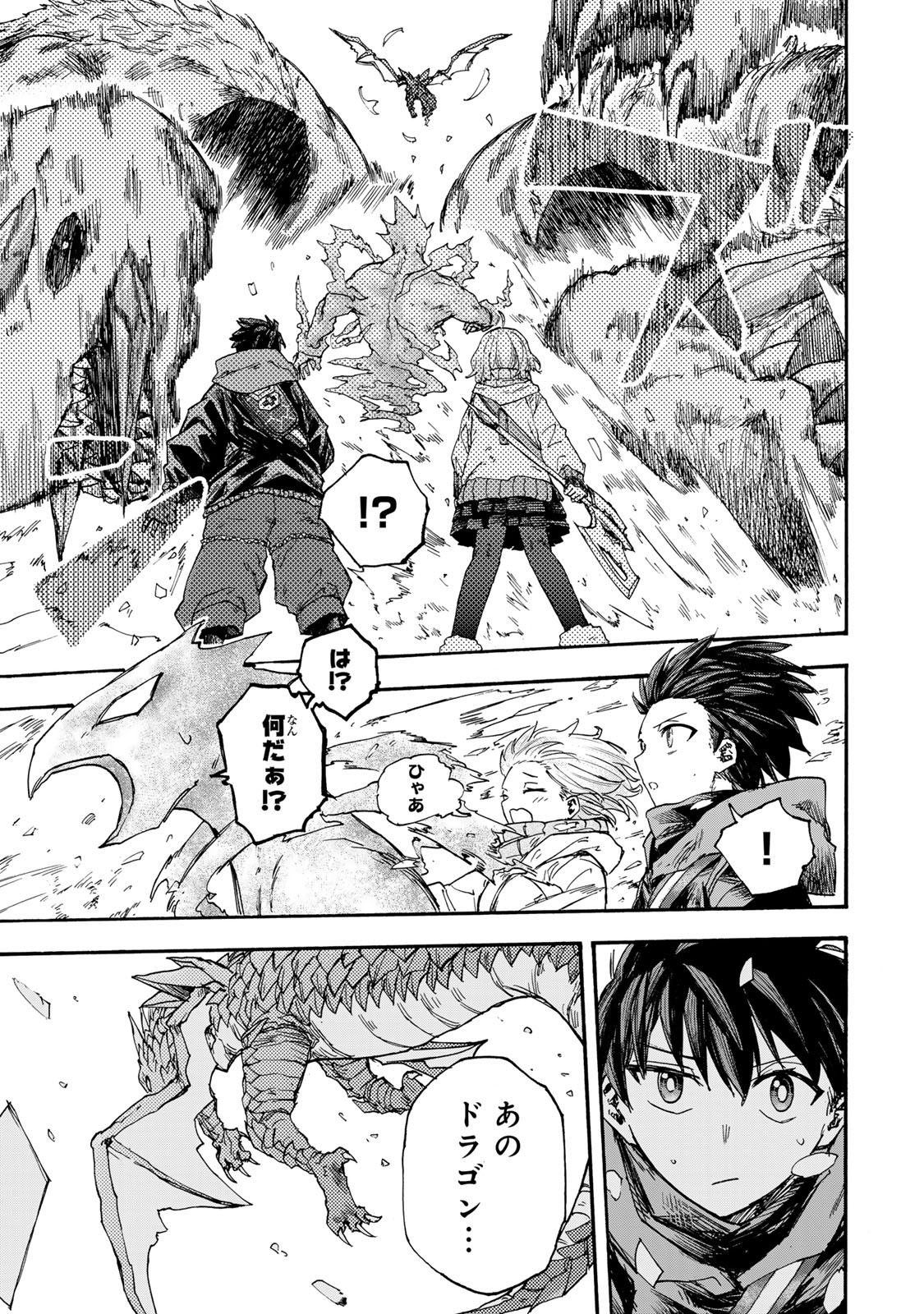 SAIKYOU DE SAISOKU NO MUGEN LEVEL UP: SKILL [KEKENCHI 1000-BAI] TO [LEVEL FREE] DE LEVEL JOUGEN NO KASE GA HAZURETA ORE WA MUSOU - raw - Chapter 48 - https://jpdd.ccdd.to/JPDD/saikyoudesaisokunomugenlevelupskillkekenchi1000baitolevelfreedeleveljougennokasegahazuretaorewamusousuru/480000/jvx5wy025zu.jpg