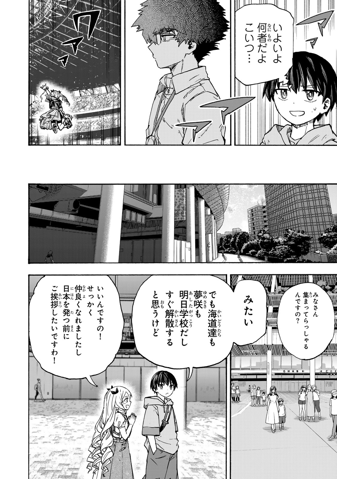 SAIKYOU DE SAISOKU NO MUGEN LEVEL UP: SKILL [KEKENCHI 1000-BAI] TO [LEVEL FREE] DE LEVEL JOUGEN NO KASE GA HAZURETA ORE WA MUSOU - raw - Chapter 48 - https://jpdd.ccdd.to/JPDD/saikyoudesaisokunomugenlevelupskillkekenchi1000baitolevelfreedeleveljougennokasegahazuretaorewamusousuru/480000/k5yubjrqfte.jpg