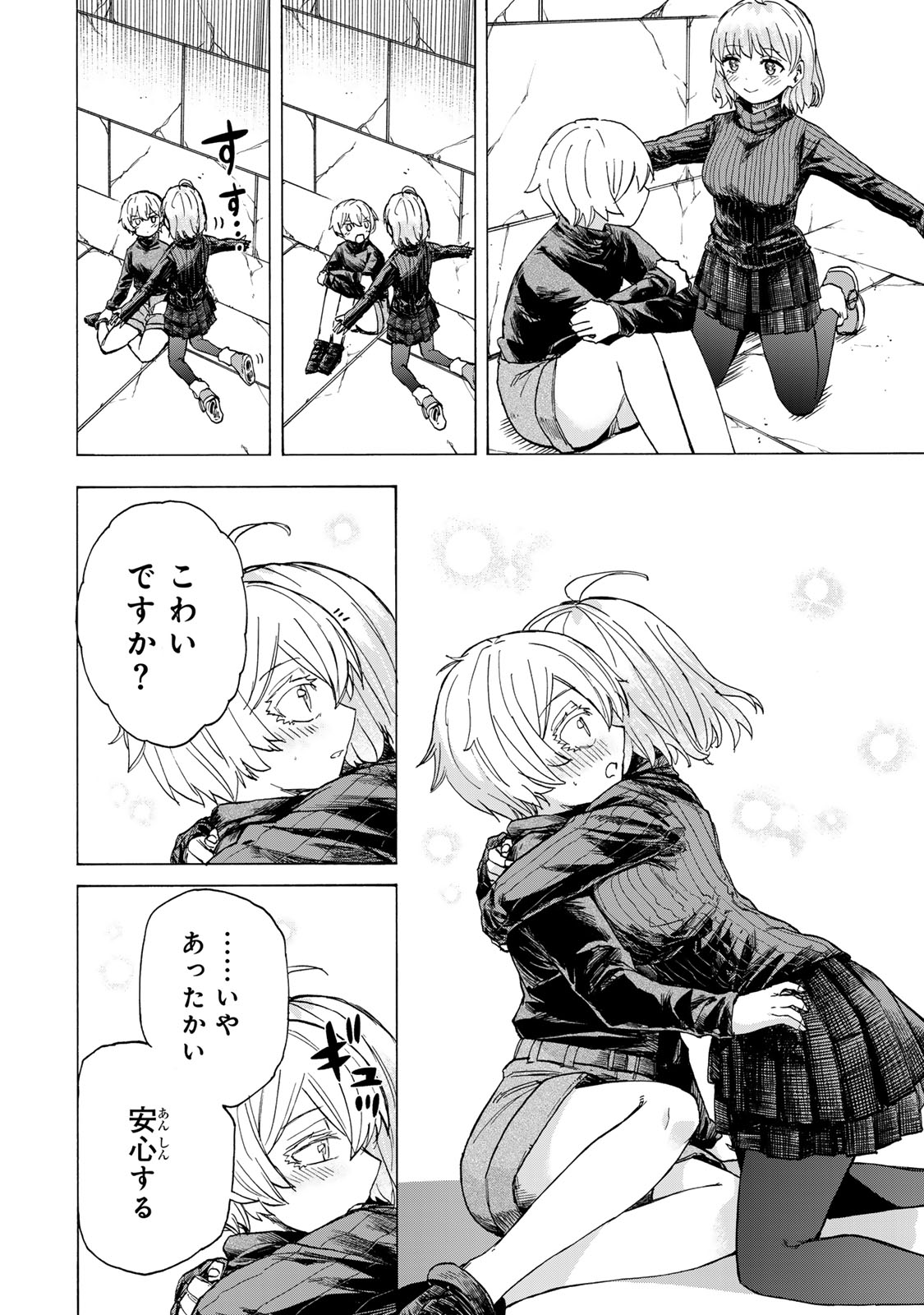 SAIKYOU DE SAISOKU NO MUGEN LEVEL UP: SKILL [KEKENCHI 1000-BAI] TO [LEVEL FREE] DE LEVEL JOUGEN NO KASE GA HAZURETA ORE WA MUSOU - raw - Chapter 52 - https://jpdd.ccdd.to/JPDD/saikyoudesaisokunomugenlevelupskillkekenchi1000baitolevelfreedeleveljougennokasegahazuretaorewamusousuru/520000/el3sp4qvxvu.jpg