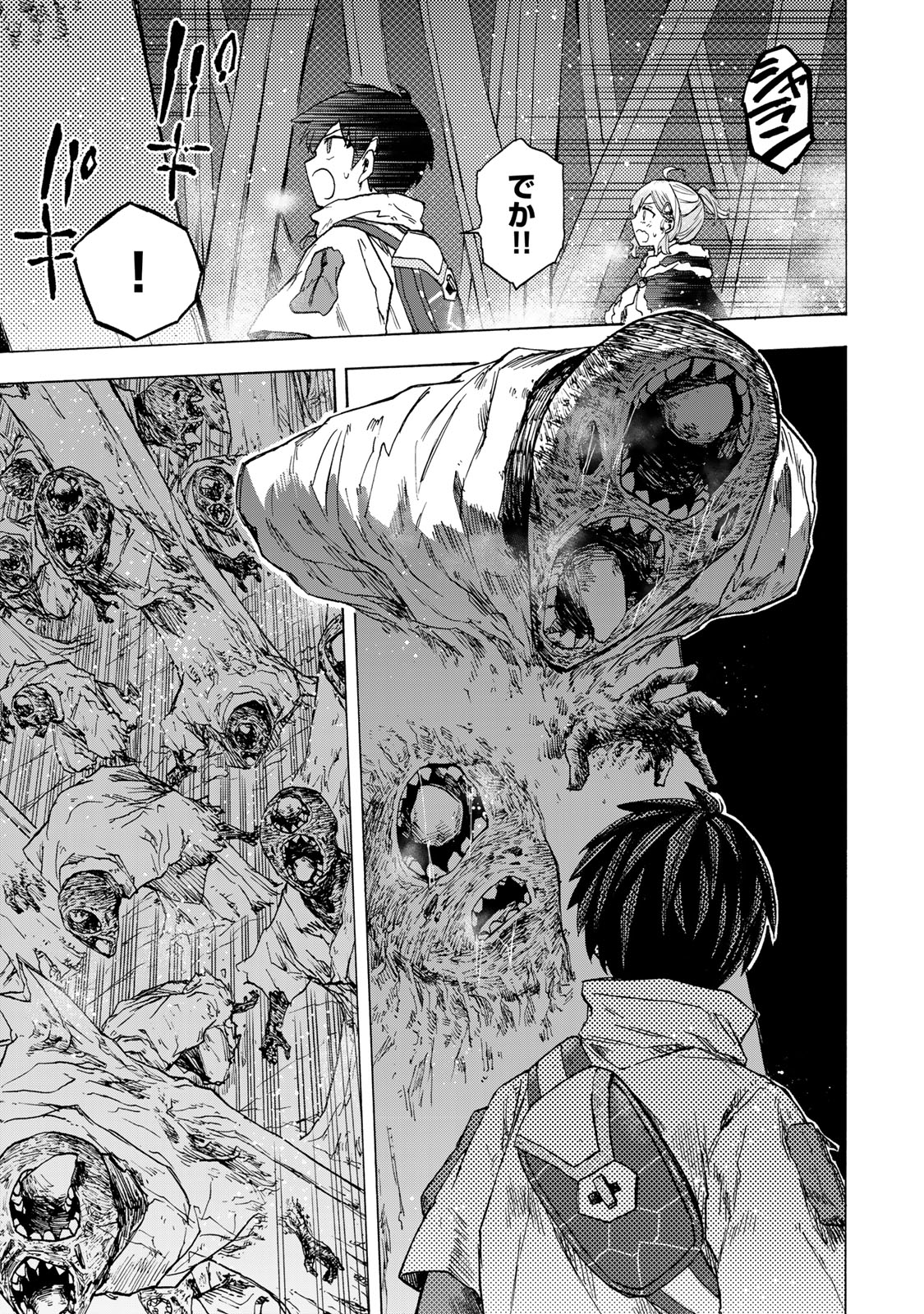 SAIKYOU DE SAISOKU NO MUGEN LEVEL UP: SKILL [KEKENCHI 1000-BAI] TO [LEVEL FREE] DE LEVEL JOUGEN NO KASE GA HAZURETA ORE WA MUSOU - raw - Chapter 53 - https://jpdd.ccdd.to/JPDD/saikyoudesaisokunomugenlevelupskillkekenchi1000baitolevelfreedeleveljougennokasegahazuretaorewamusousuru/530000/2lcw5qndieq.jpg