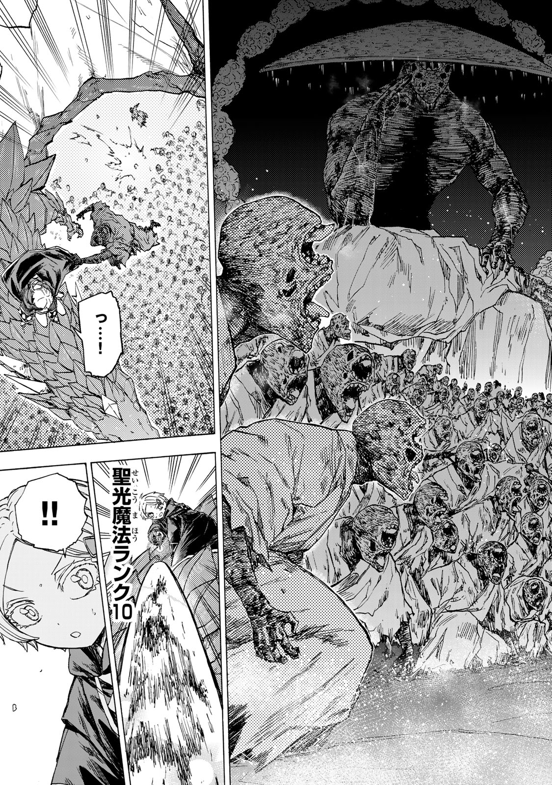 SAIKYOU DE SAISOKU NO MUGEN LEVEL UP: SKILL [KEKENCHI 1000-BAI] TO [LEVEL FREE] DE LEVEL JOUGEN NO KASE GA HAZURETA ORE WA MUSOU - raw - Chapter 53 - https://jpdd.ccdd.to/JPDD/saikyoudesaisokunomugenlevelupskillkekenchi1000baitolevelfreedeleveljougennokasegahazuretaorewamusousuru/530000/llyhzcr50u2.jpg