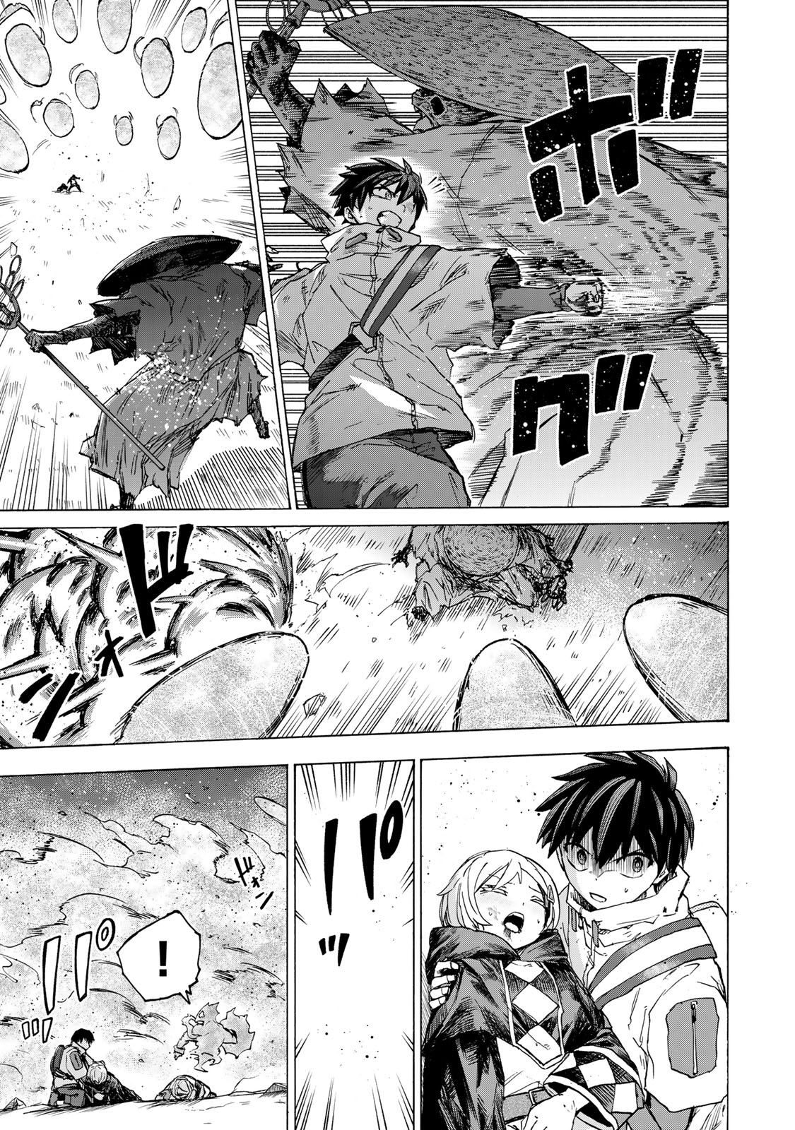 SAIKYOU DE SAISOKU NO MUGEN LEVEL UP: SKILL [KEKENCHI 1000-BAI] TO [LEVEL FREE] DE LEVEL JOUGEN NO KASE GA HAZURETA ORE WA MUSOU - raw - Chapter 55 - https://jpdd.ccdd.to/JPDD/saikyoudesaisokunomugenlevelupskillkekenchi1000baitolevelfreedeleveljougennokasegahazuretaorewamusousuru/550000/n1cw0eqi2v2.jpg