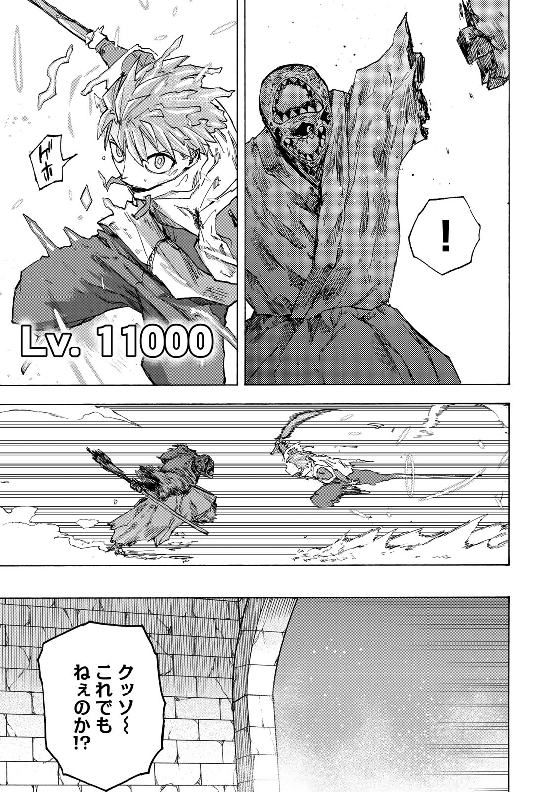 SAIKYOU DE SAISOKU NO MUGEN LEVEL UP: SKILL [KEKENCHI 1000-BAI] TO [LEVEL FREE] DE LEVEL JOUGEN NO KASE GA HAZURETA ORE WA MUSOU - raw - Chapter 56 - https://jpdd.ccdd.to/JPDD/saikyoudesaisokunomugenlevelupskillkekenchi1000baitolevelfreedeleveljougennokasegahazuretaorewamusousuru/560000/12ycvqhqoom.jpg