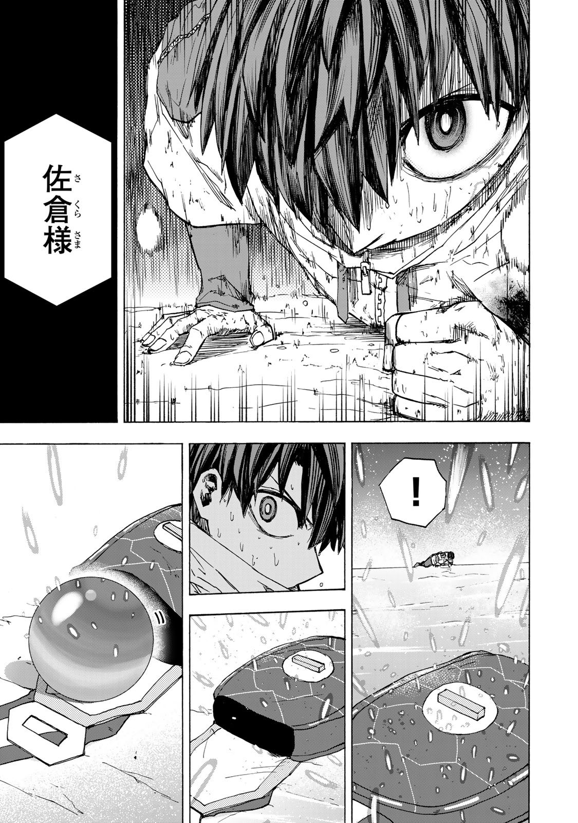 SAIKYOU DE SAISOKU NO MUGEN LEVEL UP: SKILL [KEKENCHI 1000-BAI] TO [LEVEL FREE] DE LEVEL JOUGEN NO KASE GA HAZURETA ORE WA MUSOU - raw - Chapter 56 - https://jpdd.ccdd.to/JPDD/saikyoudesaisokunomugenlevelupskillkekenchi1000baitolevelfreedeleveljougennokasegahazuretaorewamusousuru/560000/3h3enn4d5uo.jpg