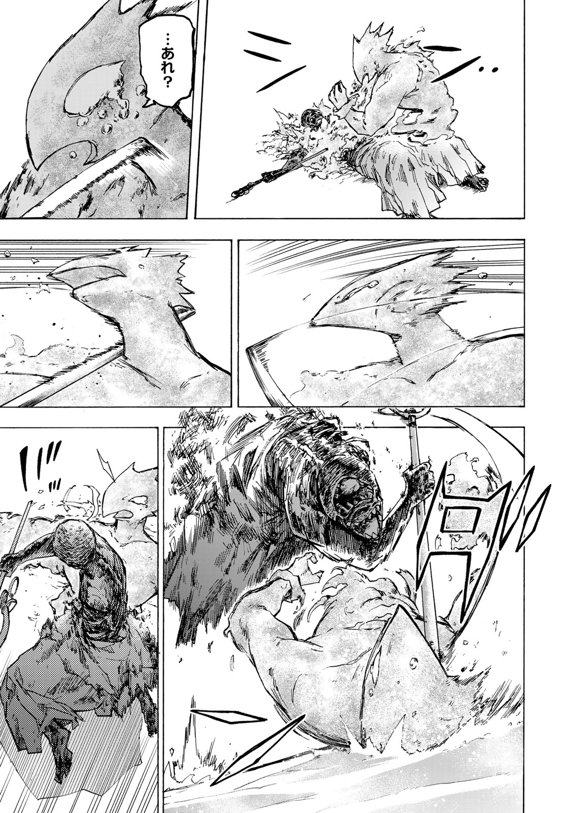 SAIKYOU DE SAISOKU NO MUGEN LEVEL UP: SKILL [KEKENCHI 1000-BAI] TO [LEVEL FREE] DE LEVEL JOUGEN NO KASE GA HAZURETA ORE WA MUSOU - raw - Chapter 56 - https://jpdd.ccdd.to/JPDD/saikyoudesaisokunomugenlevelupskillkekenchi1000baitolevelfreedeleveljougennokasegahazuretaorewamusousuru/560000/eqjppe5gnw4.jpg
