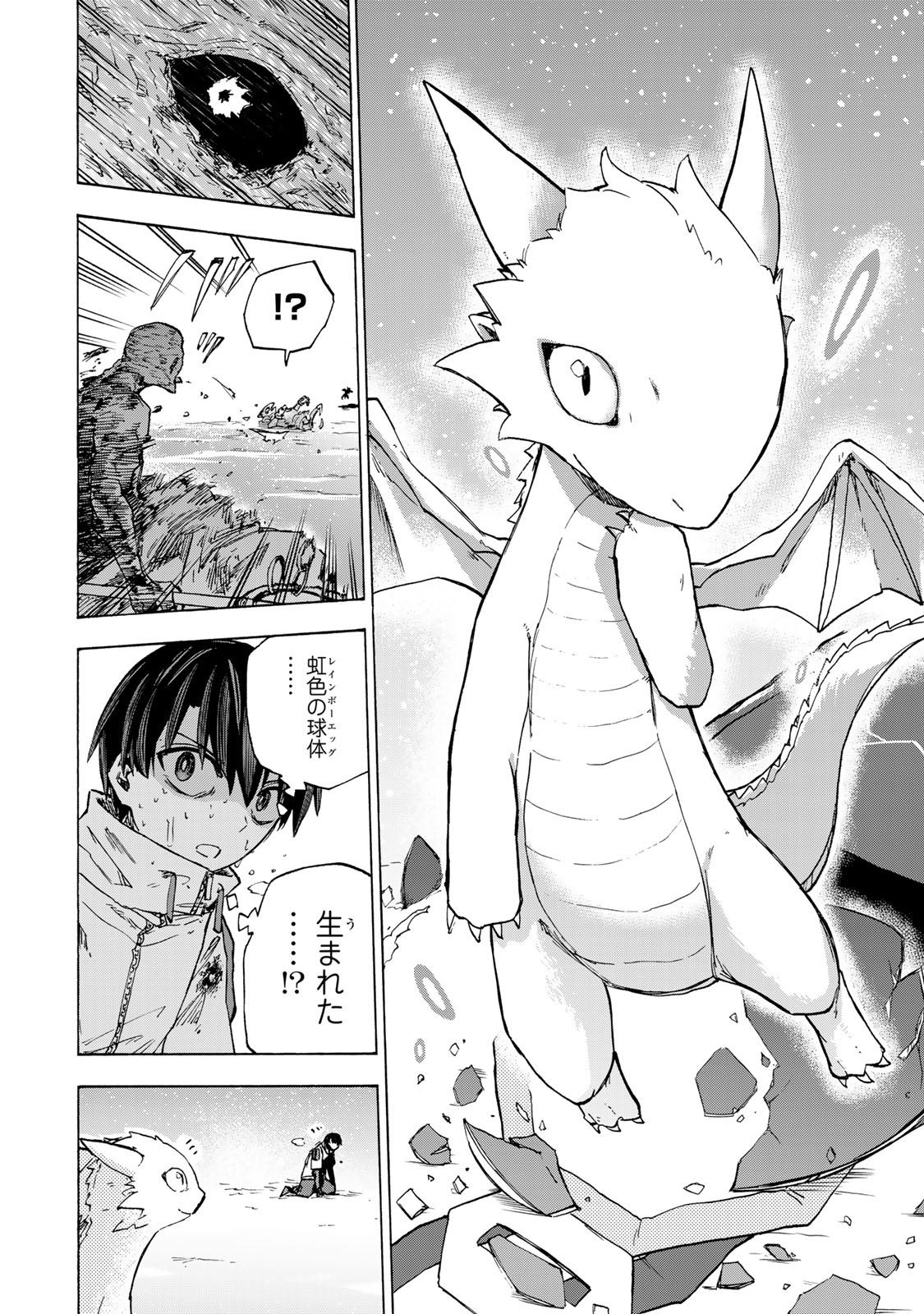SAIKYOU DE SAISOKU NO MUGEN LEVEL UP: SKILL [KEKENCHI 1000-BAI] TO [LEVEL FREE] DE LEVEL JOUGEN NO KASE GA HAZURETA ORE WA MUSOU - raw - Chapter 57 - https://jpdd.ccdd.to/JPDD/saikyoudesaisokunomugenlevelupskillkekenchi1000baitolevelfreedeleveljougennokasegahazuretaorewamusousuru/570000/2prgrhses3z.jpg