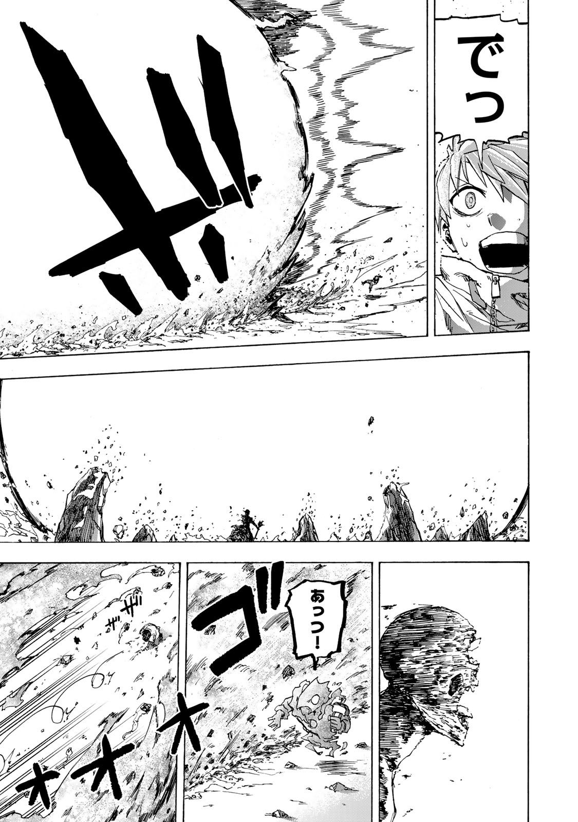SAIKYOU DE SAISOKU NO MUGEN LEVEL UP: SKILL [KEKENCHI 1000-BAI] TO [LEVEL FREE] DE LEVEL JOUGEN NO KASE GA HAZURETA ORE WA MUSOU - raw - Chapter 57 - https://jpdd.ccdd.to/JPDD/saikyoudesaisokunomugenlevelupskillkekenchi1000baitolevelfreedeleveljougennokasegahazuretaorewamusousuru/570000/yvjjvoxpdcv.jpg