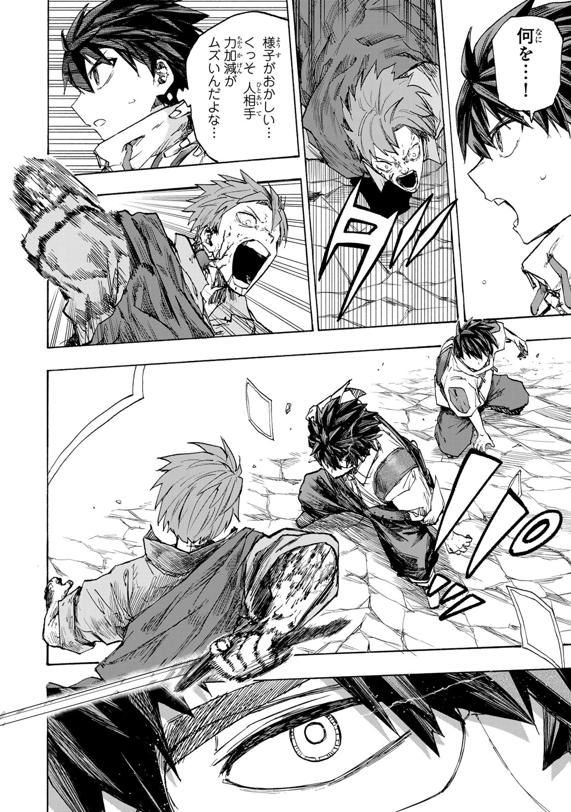 SAIKYOU DE SAISOKU NO MUGEN LEVEL UP: SKILL [KEKENCHI 1000-BAI] TO [LEVEL FREE] DE LEVEL JOUGEN NO KASE GA HAZURETA ORE WA MUSOU - raw - Chapter 60 - https://jpdd.ccdd.to/JPDD/saikyoudesaisokunomugenlevelupskillkekenchi1000baitolevelfreedeleveljougennokasegahazuretaorewamusousuru/600000/vgsvh543fld.jpg