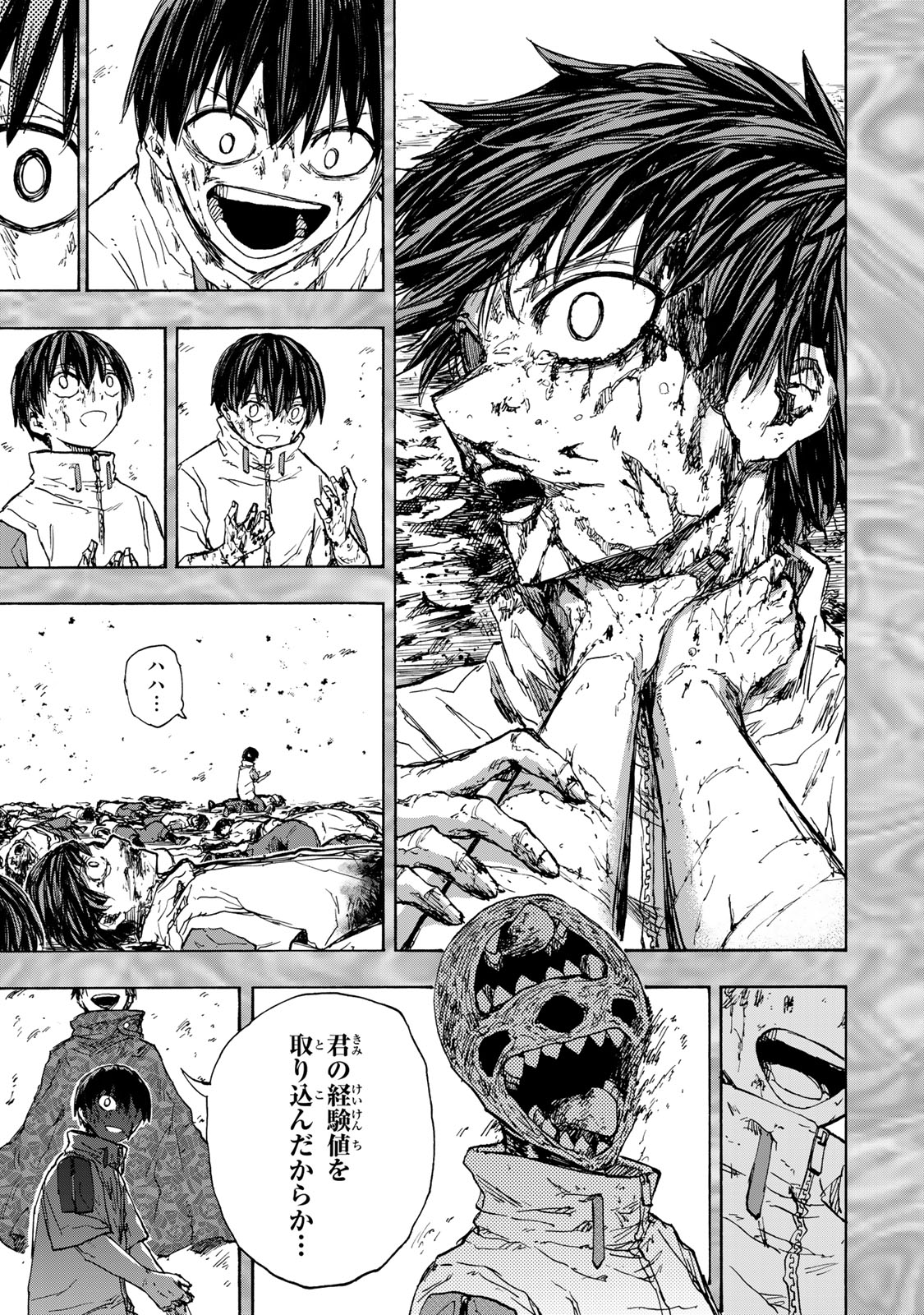SAIKYOU DE SAISOKU NO MUGEN LEVEL UP: SKILL [KEKENCHI 1000-BAI] TO [LEVEL FREE] DE LEVEL JOUGEN NO KASE GA HAZURETA ORE WA MUSOU - raw - Chapter 61 - https://jpdd.ccdd.to/JPDD/saikyoudesaisokunomugenlevelupskillkekenchi1000baitolevelfreedeleveljougennokasegahazuretaorewamusousuru/610000/3t2aeyifd4d.jpg
