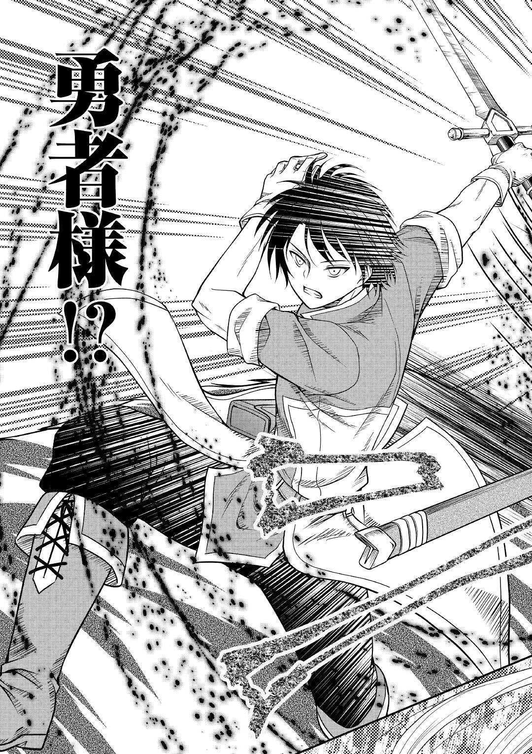 SAIKYOU F RANK BOUKENSHA NO KIMAMANA HENKYOU SEIKATSU? (MANGA) - raw - Chapter 1 - https://jpdd.ccdd.to/JPDD/saikyoufrankboukenshanokimamanahenkyouseikatsumanga/155206/auohdsgr4qe.jpg