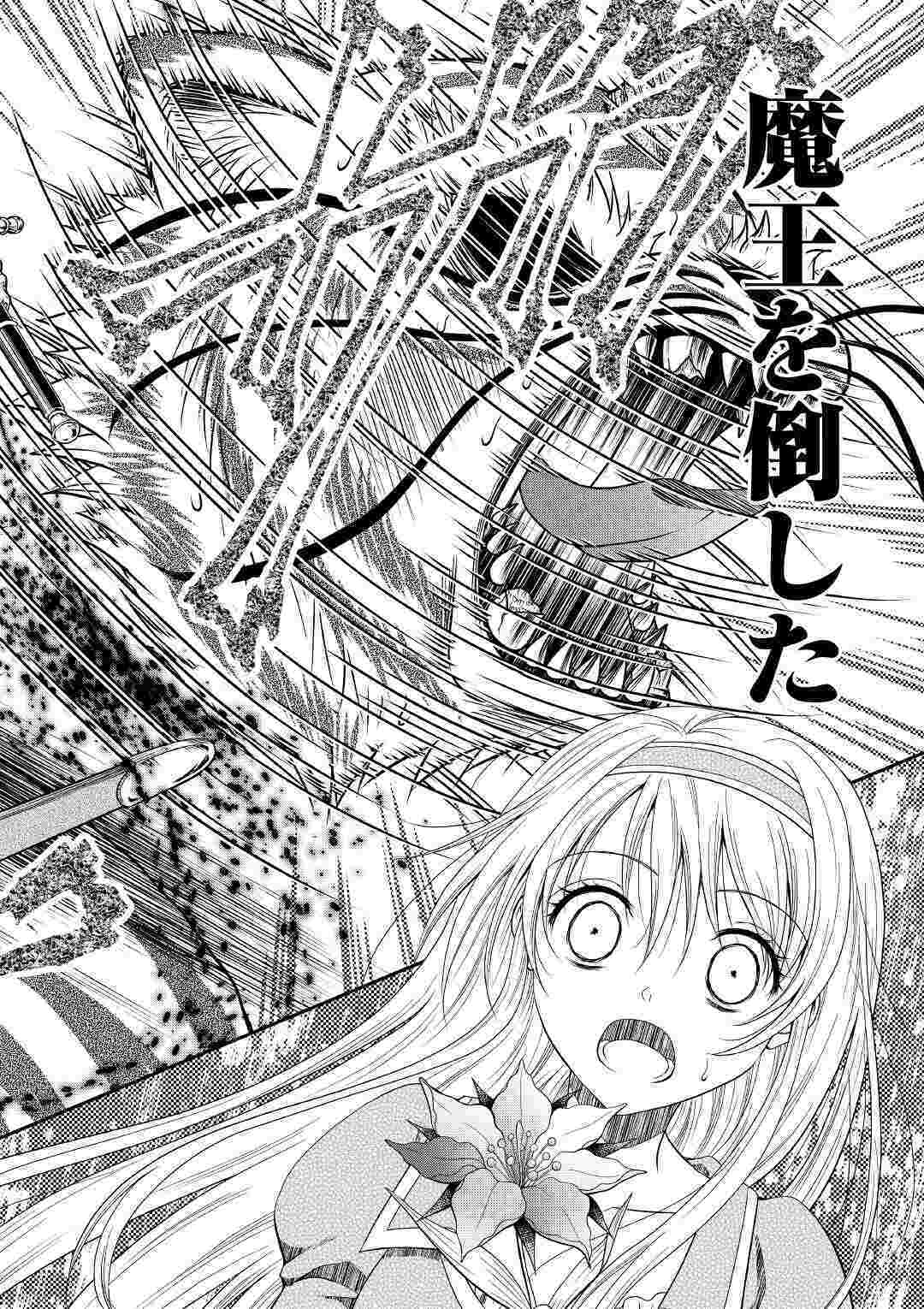 SAIKYOU F RANK BOUKENSHA NO KIMAMANA HENKYOU SEIKATSU? (MANGA) - raw - Chapter 1 - https://jpdd.ccdd.to/JPDD/saikyoufrankboukenshanokimamanahenkyouseikatsumanga/155206/cnwavxa1wa3.jpg