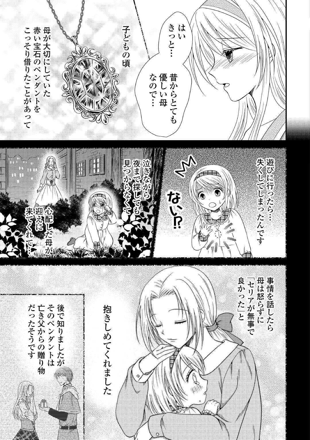 SAIKYOU F RANK BOUKENSHA NO KIMAMANA HENKYOU SEIKATSU? (MANGA) - raw - Chapter 1 - https://jpdd.ccdd.to/JPDD/saikyoufrankboukenshanokimamanahenkyouseikatsumanga/155206/dbqwrk4410f.jpg