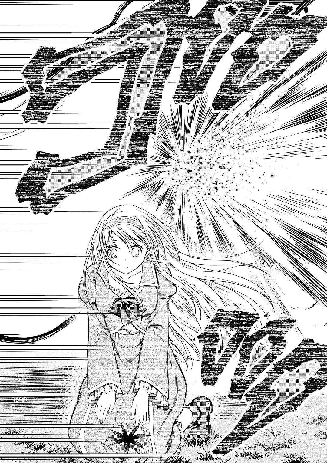 SAIKYOU F RANK BOUKENSHA NO KIMAMANA HENKYOU SEIKATSU? (MANGA) - raw - Chapter 1 - https://jpdd.ccdd.to/JPDD/saikyoufrankboukenshanokimamanahenkyouseikatsumanga/155206/fdtwirrdbli.jpg