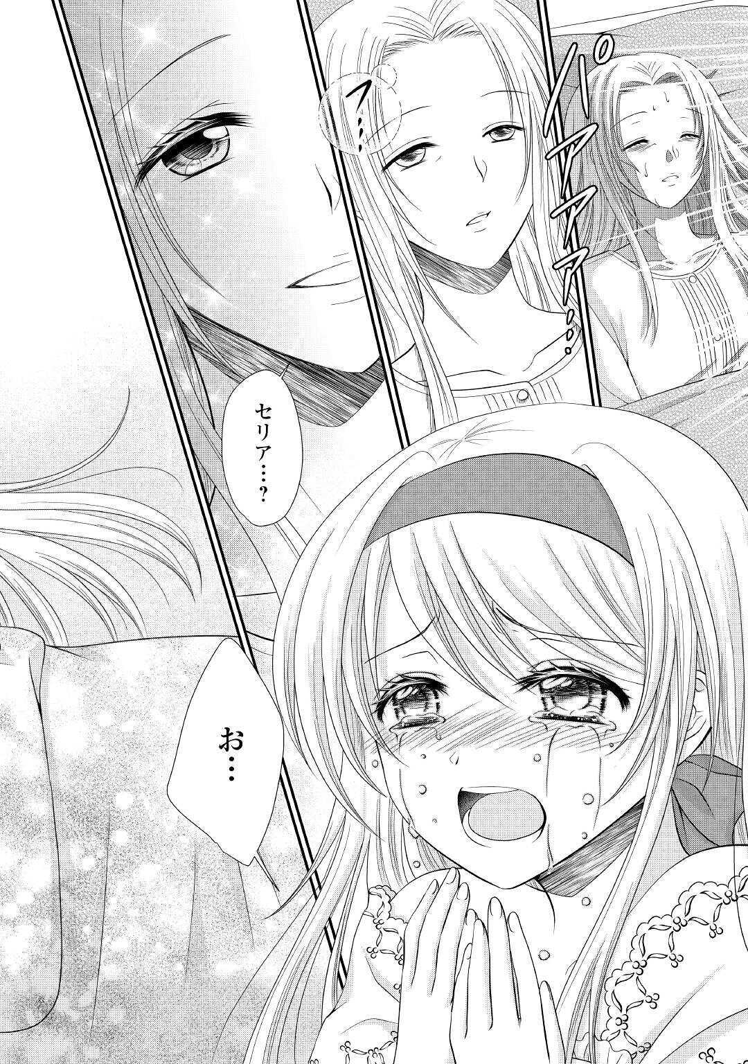 SAIKYOU F RANK BOUKENSHA NO KIMAMANA HENKYOU SEIKATSU? (MANGA) - raw - Chapter 2 - https://jpdd.ccdd.to/JPDD/saikyoufrankboukenshanokimamanahenkyouseikatsumanga/158667/pngkaubrdmr.jpg