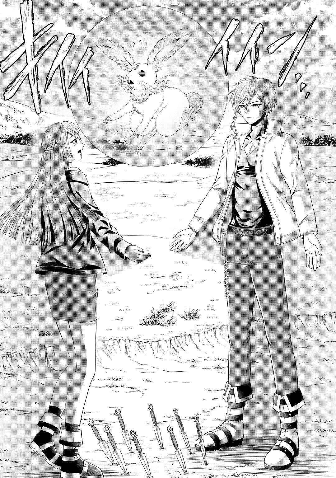 SAIKYOU F RANK BOUKENSHA NO KIMAMANA HENKYOU SEIKATSU? (MANGA) - raw - Chapter 3 - https://jpdd.ccdd.to/JPDD/saikyoufrankboukenshanokimamanahenkyouseikatsumanga/160978/10ehogo1nkb.jpg
