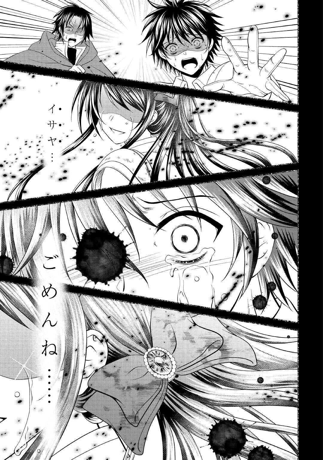 SAIKYOU F RANK BOUKENSHA NO KIMAMANA HENKYOU SEIKATSU? (MANGA) - raw - Chapter 3 - https://jpdd.ccdd.to/JPDD/saikyoufrankboukenshanokimamanahenkyouseikatsumanga/160978/ig3txbrahii.jpg