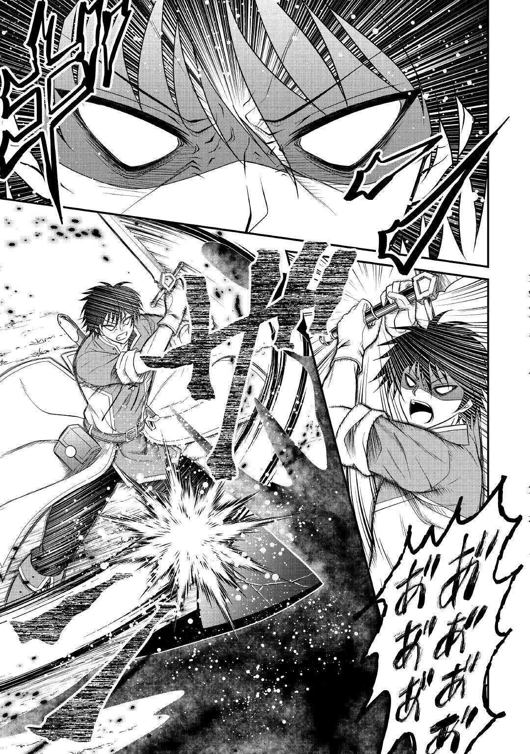 SAIKYOU F RANK BOUKENSHA NO KIMAMANA HENKYOU SEIKATSU? (MANGA) - raw - Chapter 4 - https://jpdd.ccdd.to/JPDD/saikyoufrankboukenshanokimamanahenkyouseikatsumanga/163389/chwjexp4jel.jpg