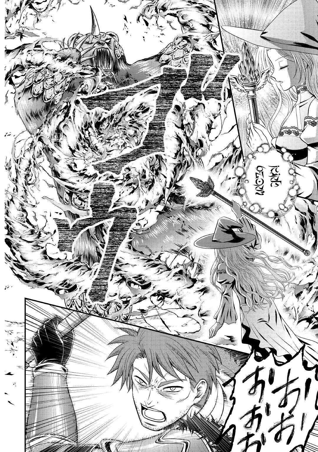 SAIKYOU F RANK BOUKENSHA NO KIMAMANA HENKYOU SEIKATSU? (MANGA) - raw - Chapter 4 - https://jpdd.ccdd.to/JPDD/saikyoufrankboukenshanokimamanahenkyouseikatsumanga/163389/cxylq0pjmvm.jpg