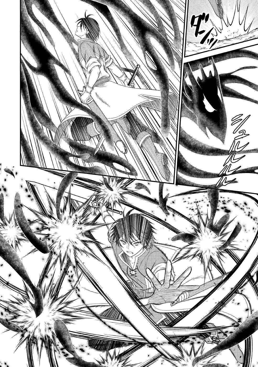 SAIKYOU F RANK BOUKENSHA NO KIMAMANA HENKYOU SEIKATSU? (MANGA) - raw - Chapter 4 - https://jpdd.ccdd.to/JPDD/saikyoufrankboukenshanokimamanahenkyouseikatsumanga/163389/jsd1w3gksmn.jpg
