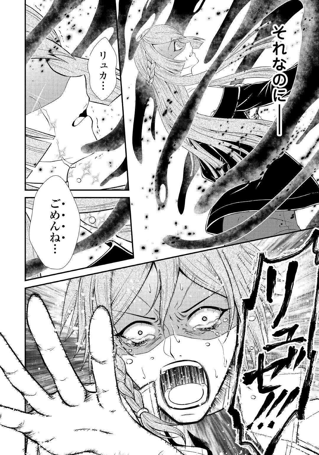 SAIKYOU F RANK BOUKENSHA NO KIMAMANA HENKYOU SEIKATSU? (MANGA) - raw - Chapter 4 - https://jpdd.ccdd.to/JPDD/saikyoufrankboukenshanokimamanahenkyouseikatsumanga/163389/pywypja0ut2.jpg
