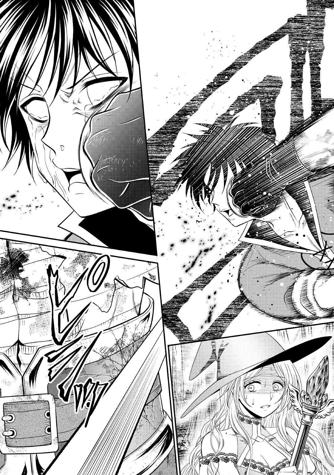 SAIKYOU F RANK BOUKENSHA NO KIMAMANA HENKYOU SEIKATSU? (MANGA) - raw - Chapter 4.2 - https://jpdd.ccdd.to/JPDD/saikyoufrankboukenshanokimamanahenkyouseikatsumanga/166293/djs345kdpb5.jpg