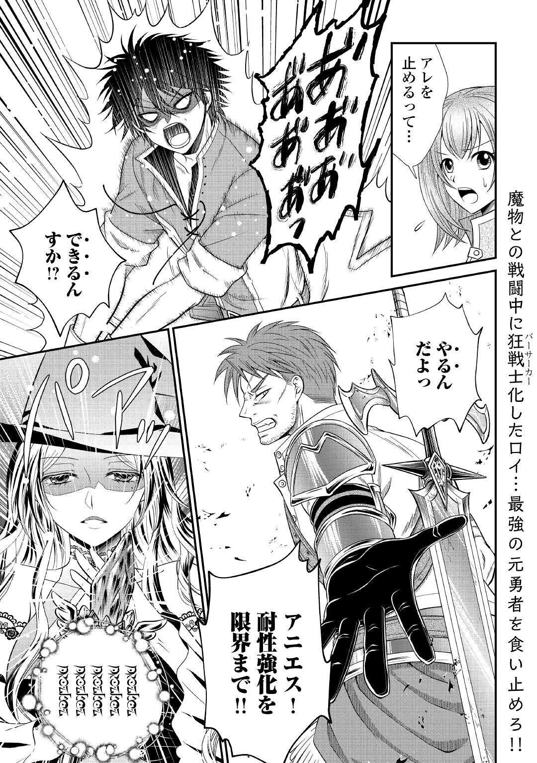 SAIKYOU F RANK BOUKENSHA NO KIMAMANA HENKYOU SEIKATSU? (MANGA) - raw - Chapter 4.2 - https://jpdd.ccdd.to/JPDD/saikyoufrankboukenshanokimamanahenkyouseikatsumanga/166293/huda24rwdpf.jpg