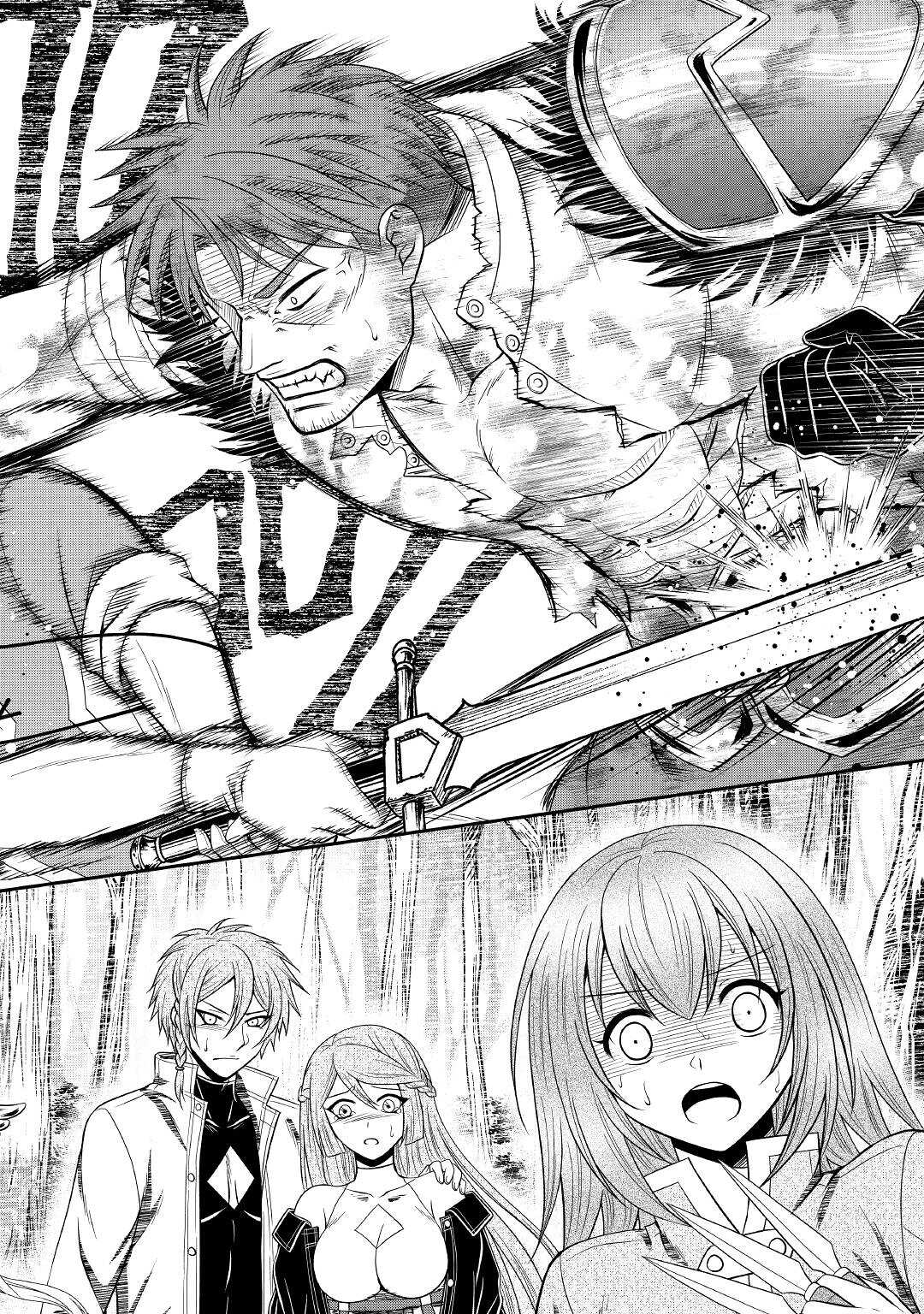 SAIKYOU F RANK BOUKENSHA NO KIMAMANA HENKYOU SEIKATSU? (MANGA) - raw - Chapter 4.2 - https://jpdd.ccdd.to/JPDD/saikyoufrankboukenshanokimamanahenkyouseikatsumanga/166293/skk0eqy0vql.jpg