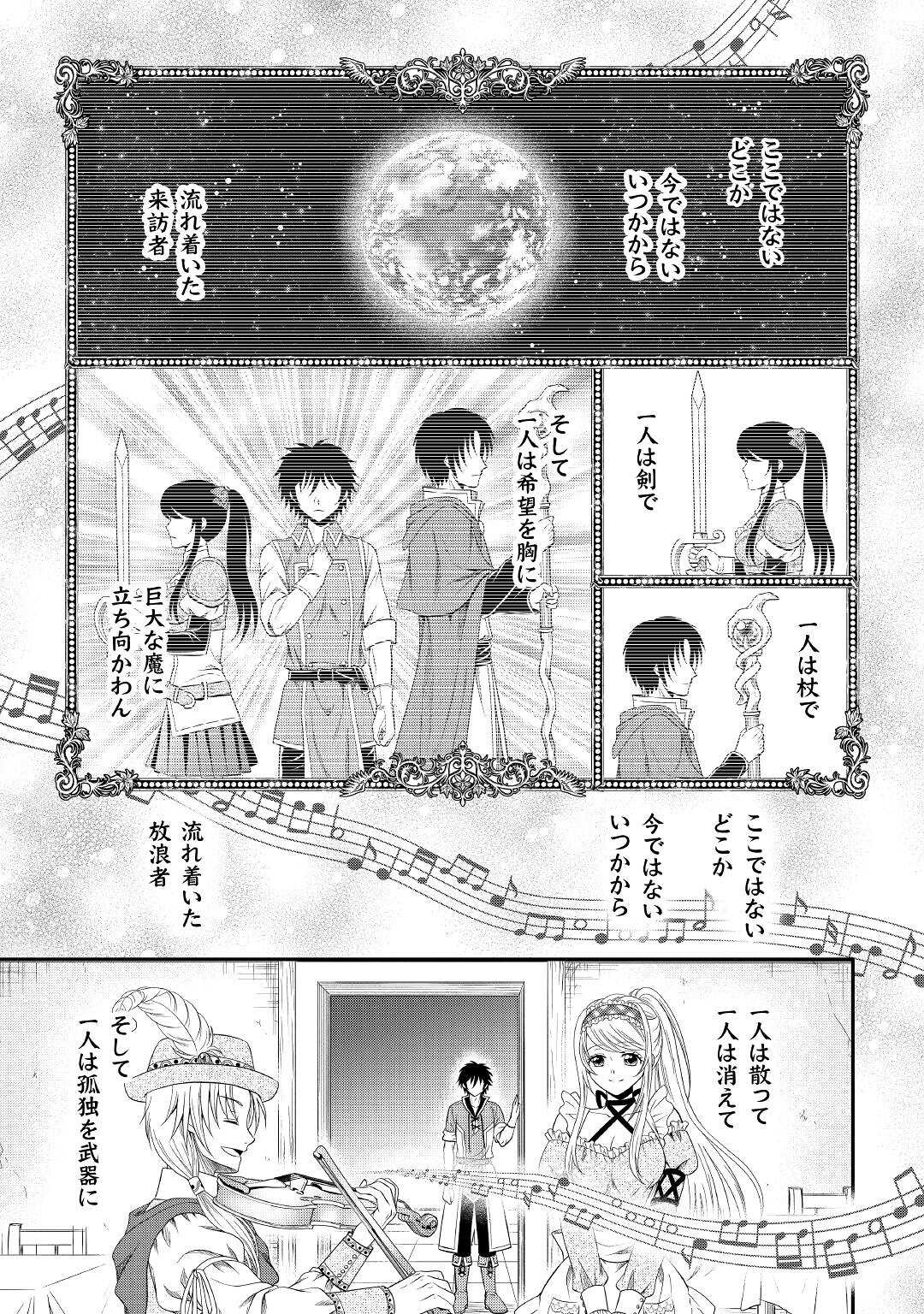 SAIKYOU F RANK BOUKENSHA NO KIMAMANA HENKYOU SEIKATSU? (MANGA) - raw - Chapter 5 - https://jpdd.ccdd.to/JPDD/saikyoufrankboukenshanokimamanahenkyouseikatsumanga/168721/sm5dbe2eadi.jpg