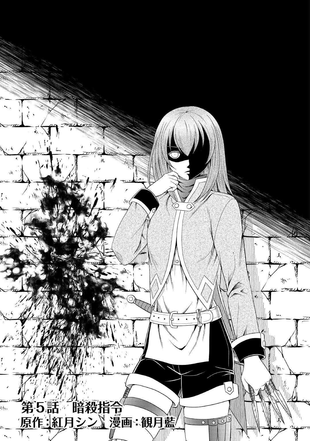 SAIKYOU F RANK BOUKENSHA NO KIMAMANA HENKYOU SEIKATSU? (MANGA) - raw - Chapter 5 - https://jpdd.ccdd.to/JPDD/saikyoufrankboukenshanokimamanahenkyouseikatsumanga/168721/yf13q0lpih2.jpg