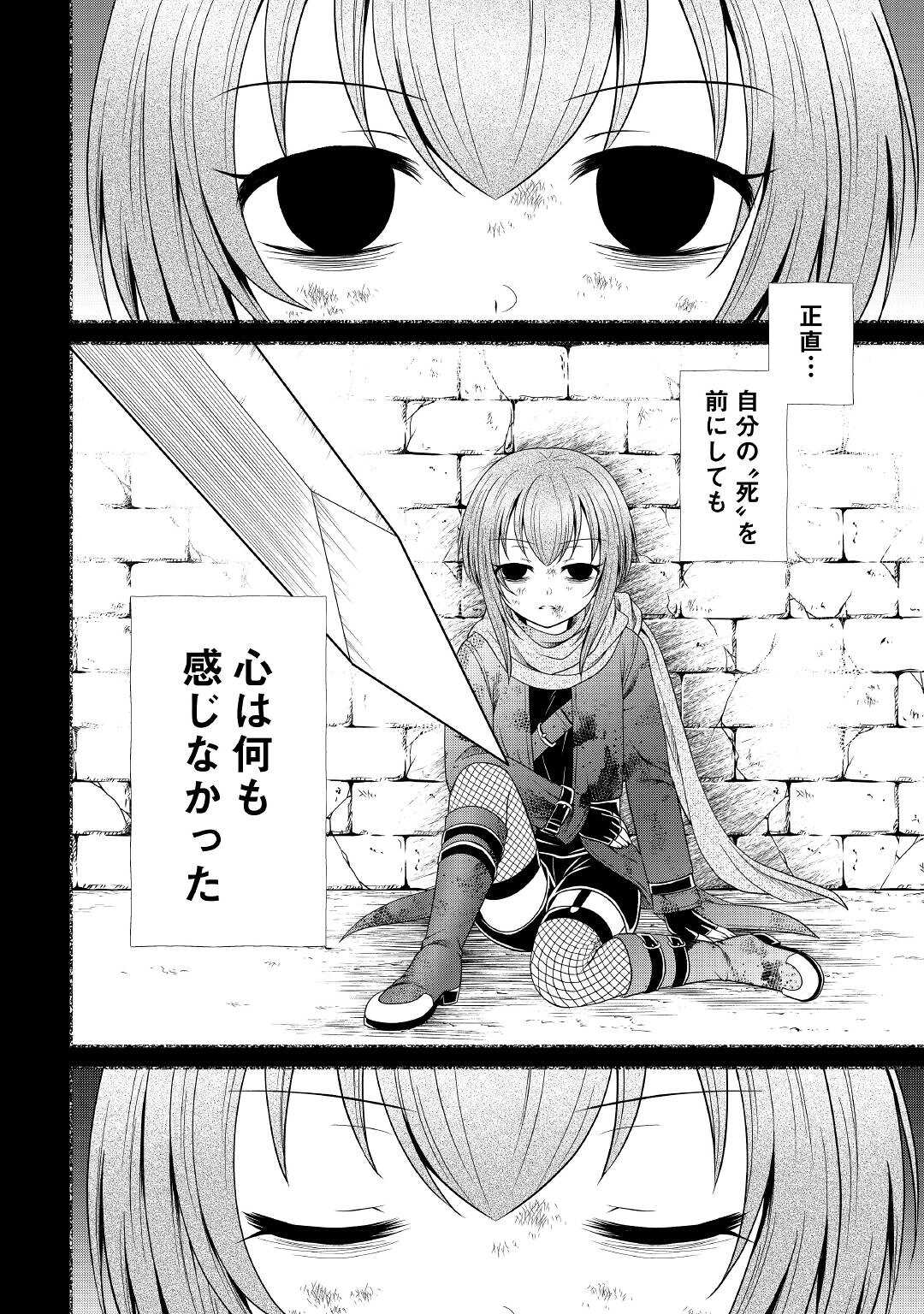 SAIKYOU F RANK BOUKENSHA NO KIMAMANA HENKYOU SEIKATSU? (MANGA) - raw - Chapter 7 - https://jpdd.ccdd.to/JPDD/saikyoufrankboukenshanokimamanahenkyouseikatsumanga/176734/p0ppgsozjdo.jpg