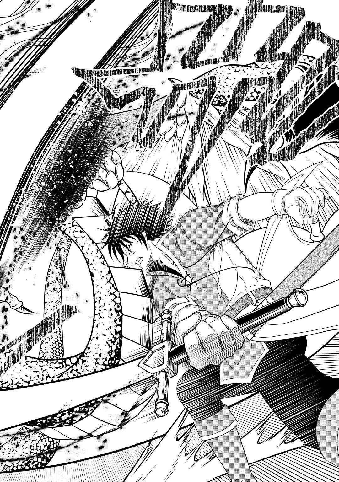 SAIKYOU F RANK BOUKENSHA NO KIMAMANA HENKYOU SEIKATSU? (MANGA) - raw - Chapter 7 - https://jpdd.ccdd.to/JPDD/saikyoufrankboukenshanokimamanahenkyouseikatsumanga/176734/pg5lmfwyrlb.jpg