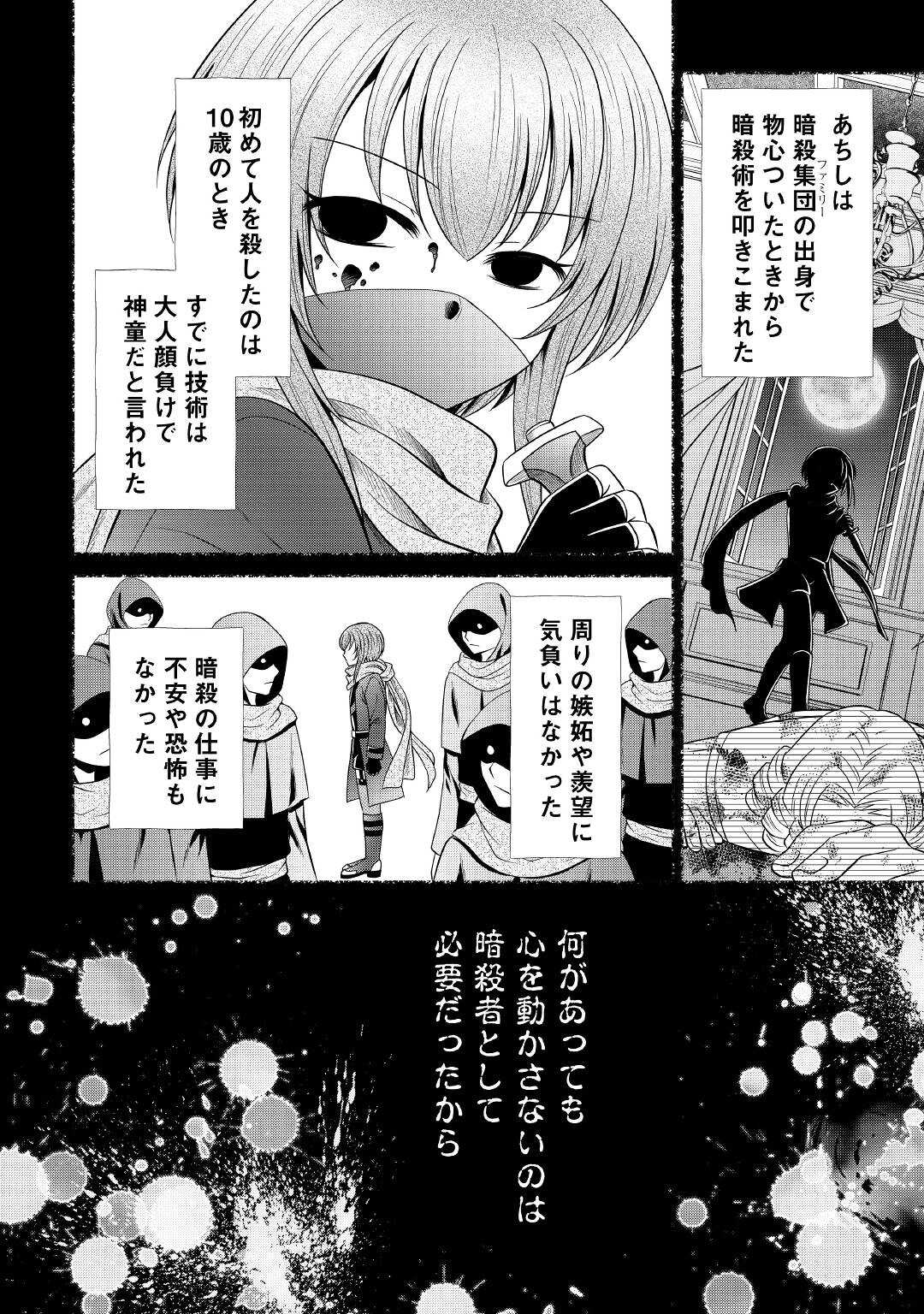 SAIKYOU F RANK BOUKENSHA NO KIMAMANA HENKYOU SEIKATSU? (MANGA) - raw - Chapter 7 - https://jpdd.ccdd.to/JPDD/saikyoufrankboukenshanokimamanahenkyouseikatsumanga/176734/scv2dyr3x5r.jpg