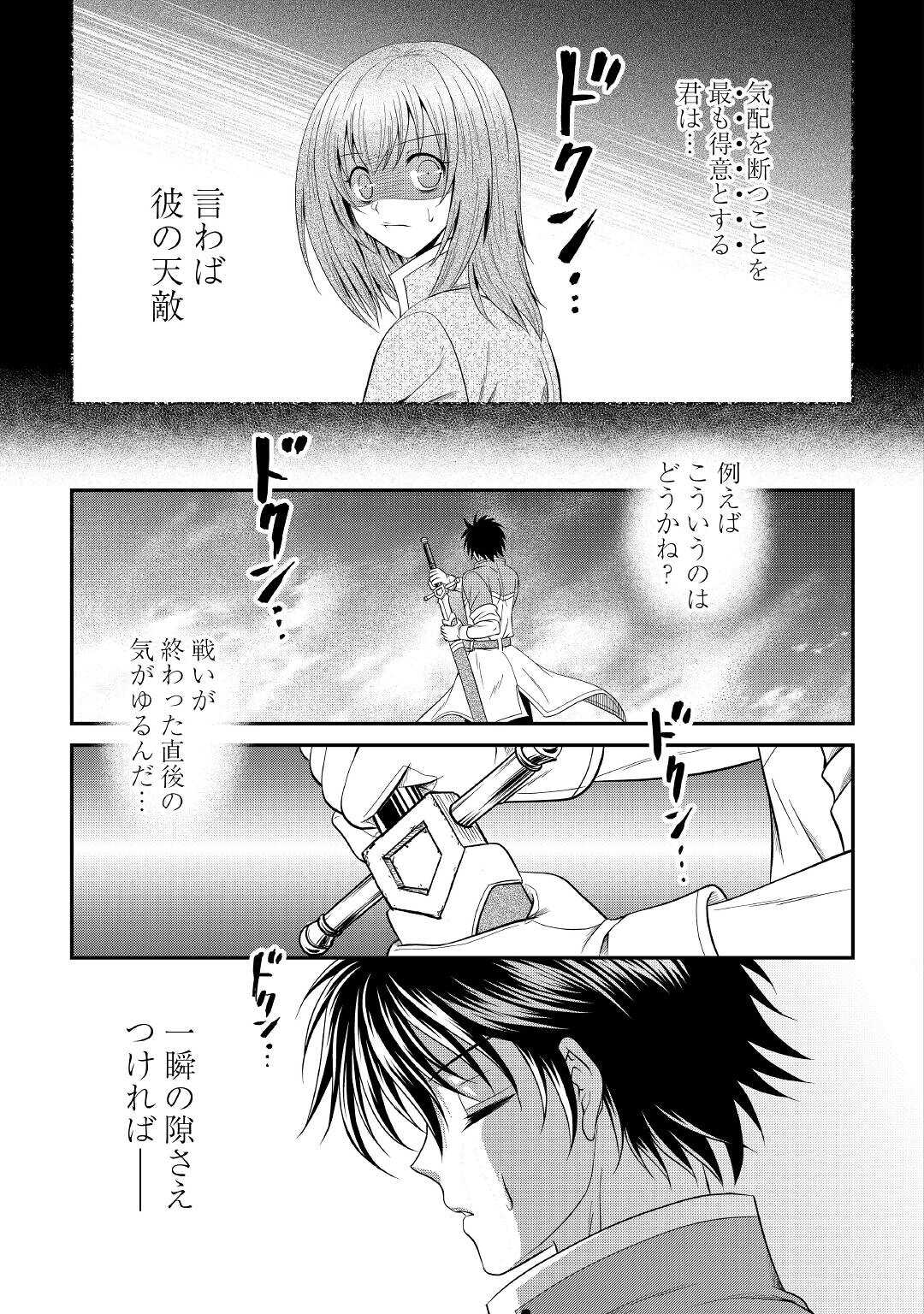 SAIKYOU F RANK BOUKENSHA NO KIMAMANA HENKYOU SEIKATSU? (MANGA) - raw - Chapter 7 - https://jpdd.ccdd.to/JPDD/saikyoufrankboukenshanokimamanahenkyouseikatsumanga/176734/yyx0ayhdjgv.jpg
