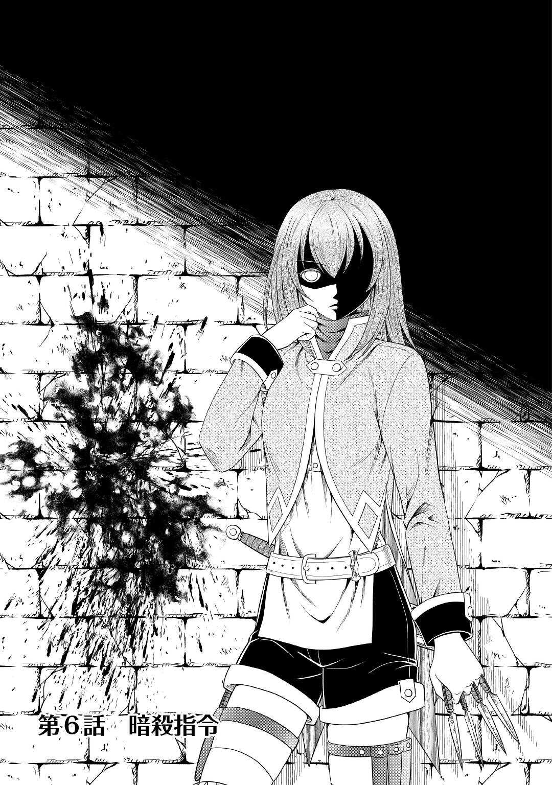 SAIKYOU F RANK BOUKENSHA NO KIMAMANA HENKYOU SEIKATSU? (MANGA) - raw - Chapter 6 - https://jpdd.ccdd.to/JPDD/saikyoufrankboukenshanokimamanahenkyouseikatsumanga/176735/zii0copeoj3.jpg