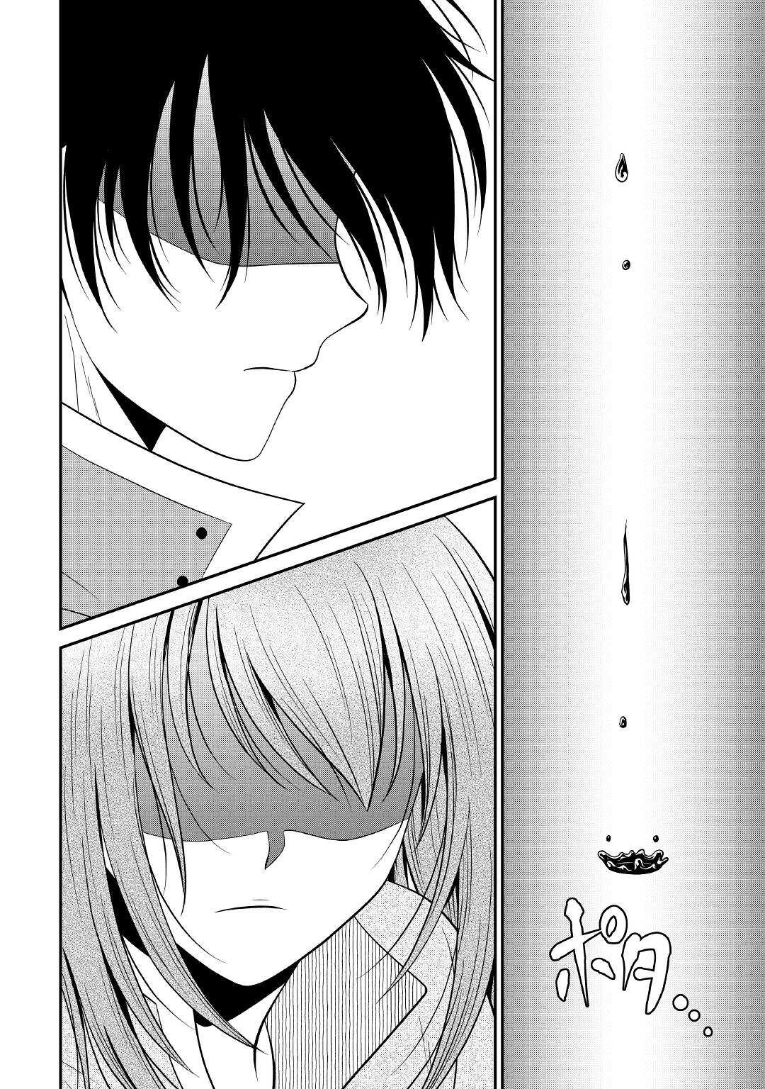 SAIKYOU F RANK BOUKENSHA NO KIMAMANA HENKYOU SEIKATSU? (MANGA) - raw - Chapter 8 - https://jpdd.ccdd.to/JPDD/saikyoufrankboukenshanokimamanahenkyouseikatsumanga/179407/2nlt2wq5y3t.jpg