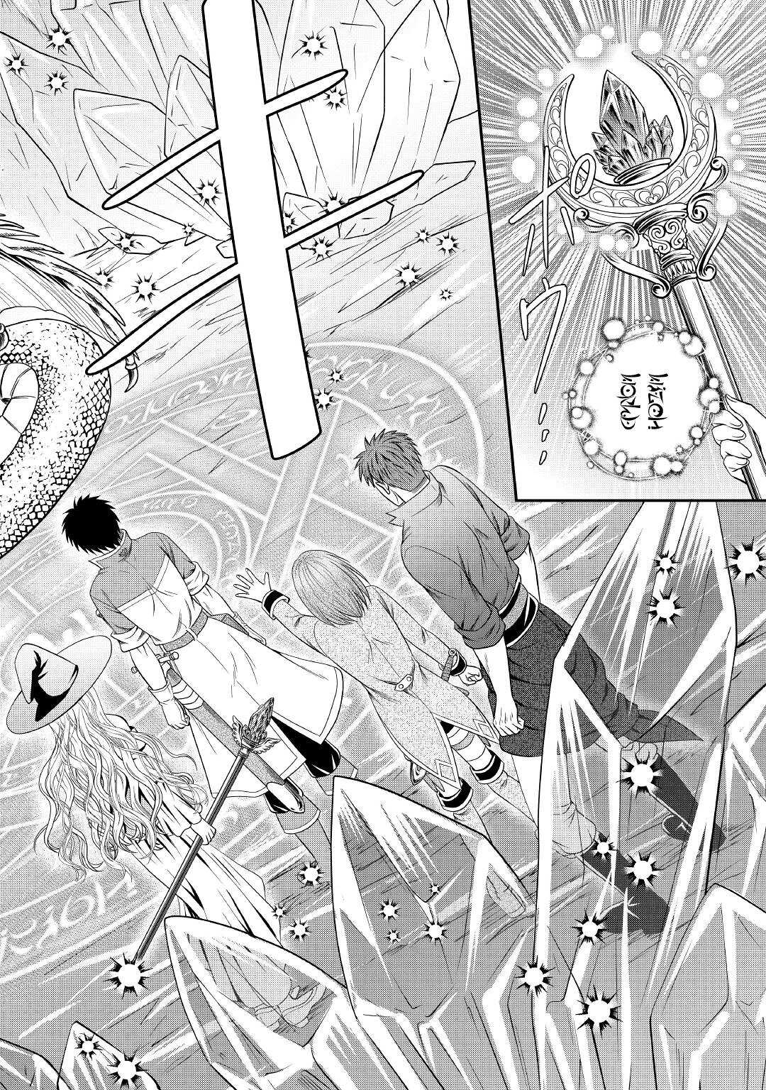 SAIKYOU F RANK BOUKENSHA NO KIMAMANA HENKYOU SEIKATSU? (MANGA) - raw - Chapter 8 - https://jpdd.ccdd.to/JPDD/saikyoufrankboukenshanokimamanahenkyouseikatsumanga/179407/g3g2fwqbnoz.jpg