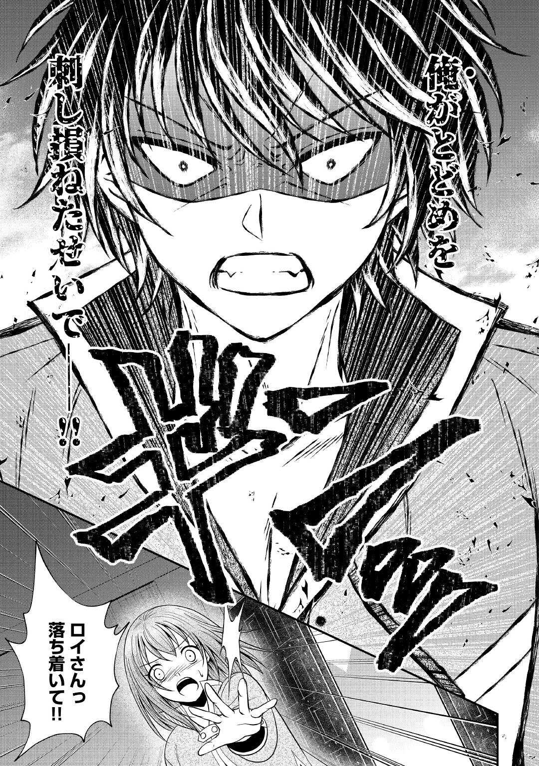 SAIKYOU F RANK BOUKENSHA NO KIMAMANA HENKYOU SEIKATSU? (MANGA) - raw - Chapter 8 - https://jpdd.ccdd.to/JPDD/saikyoufrankboukenshanokimamanahenkyouseikatsumanga/179407/gpowdlpvmyk.jpg
