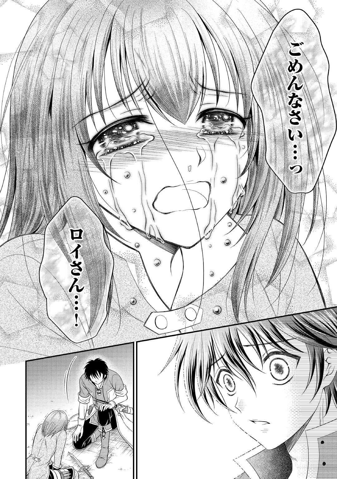 SAIKYOU F RANK BOUKENSHA NO KIMAMANA HENKYOU SEIKATSU? (MANGA) - raw - Chapter 8 - https://jpdd.ccdd.to/JPDD/saikyoufrankboukenshanokimamanahenkyouseikatsumanga/179407/rdv0xxbdoyl.jpg