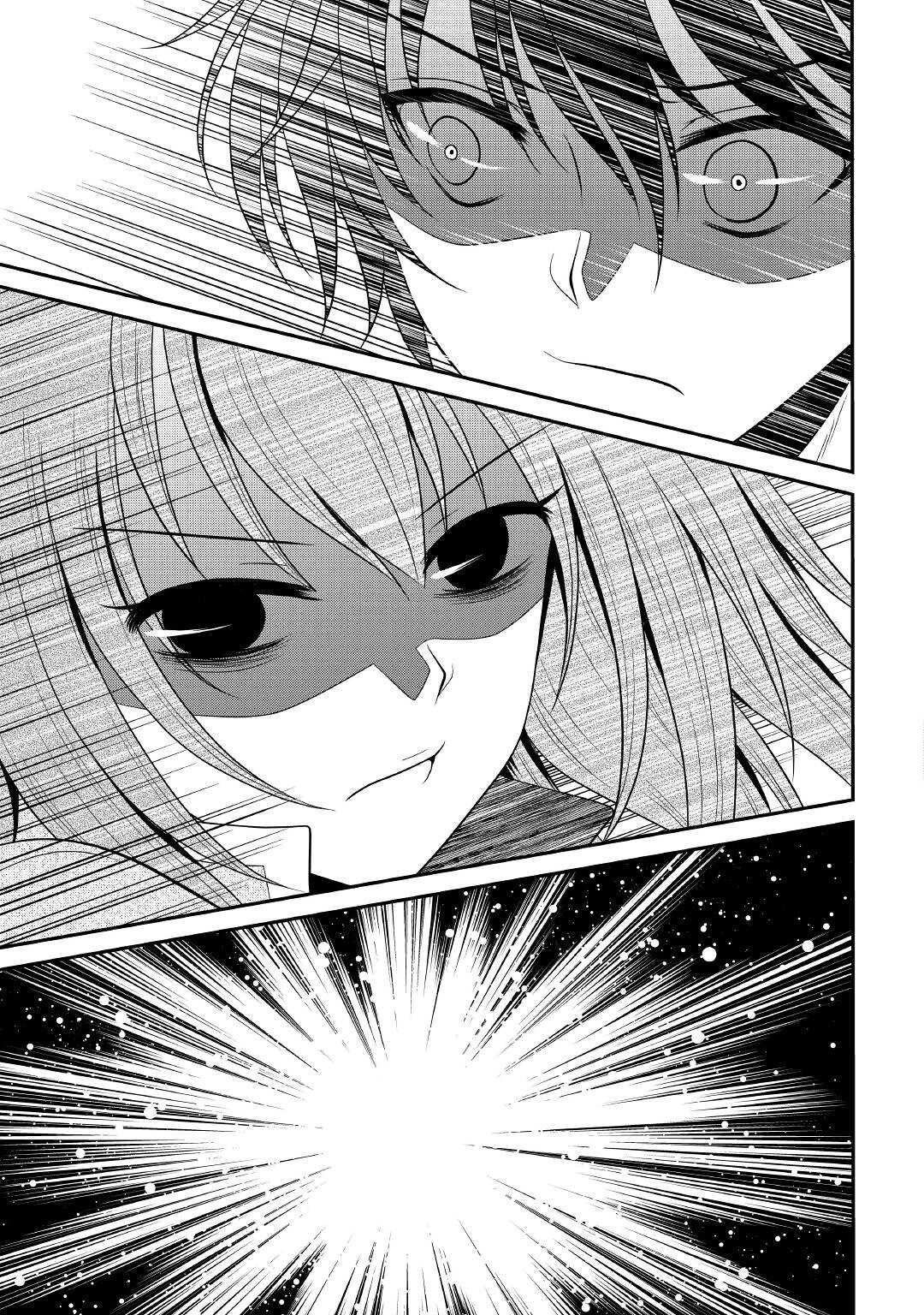 SAIKYOU F RANK BOUKENSHA NO KIMAMANA HENKYOU SEIKATSU? (MANGA) - raw - Chapter 8 - https://jpdd.ccdd.to/JPDD/saikyoufrankboukenshanokimamanahenkyouseikatsumanga/179407/u1zf000udlk.jpg