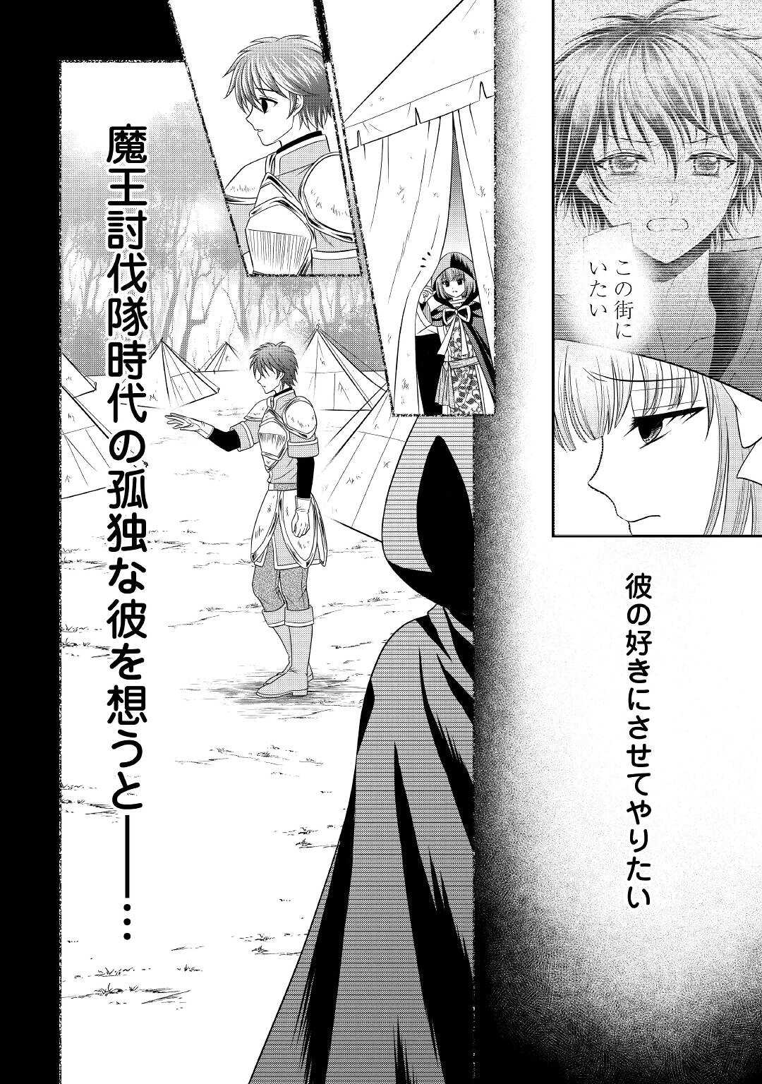 SAIKYOU F RANK BOUKENSHA NO KIMAMANA HENKYOU SEIKATSU? (MANGA) - raw - Chapter 9 - https://jpdd.ccdd.to/JPDD/saikyoufrankboukenshanokimamanahenkyouseikatsumanga/182353/bdctcfplxx1.jpg